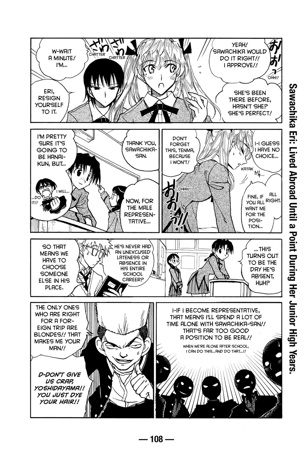 Read School Rumble Manga Online