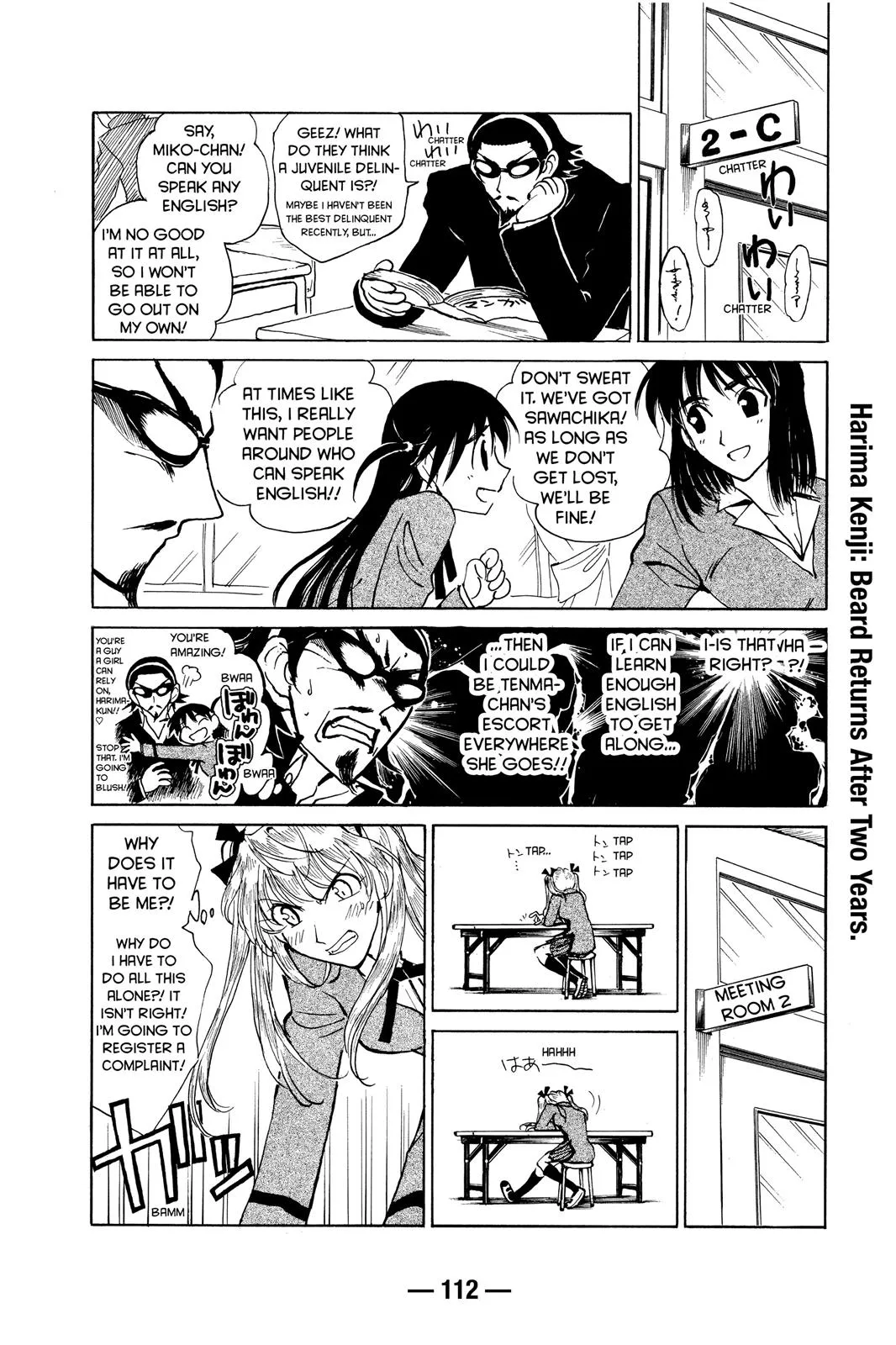 Read School Rumble Manga Online