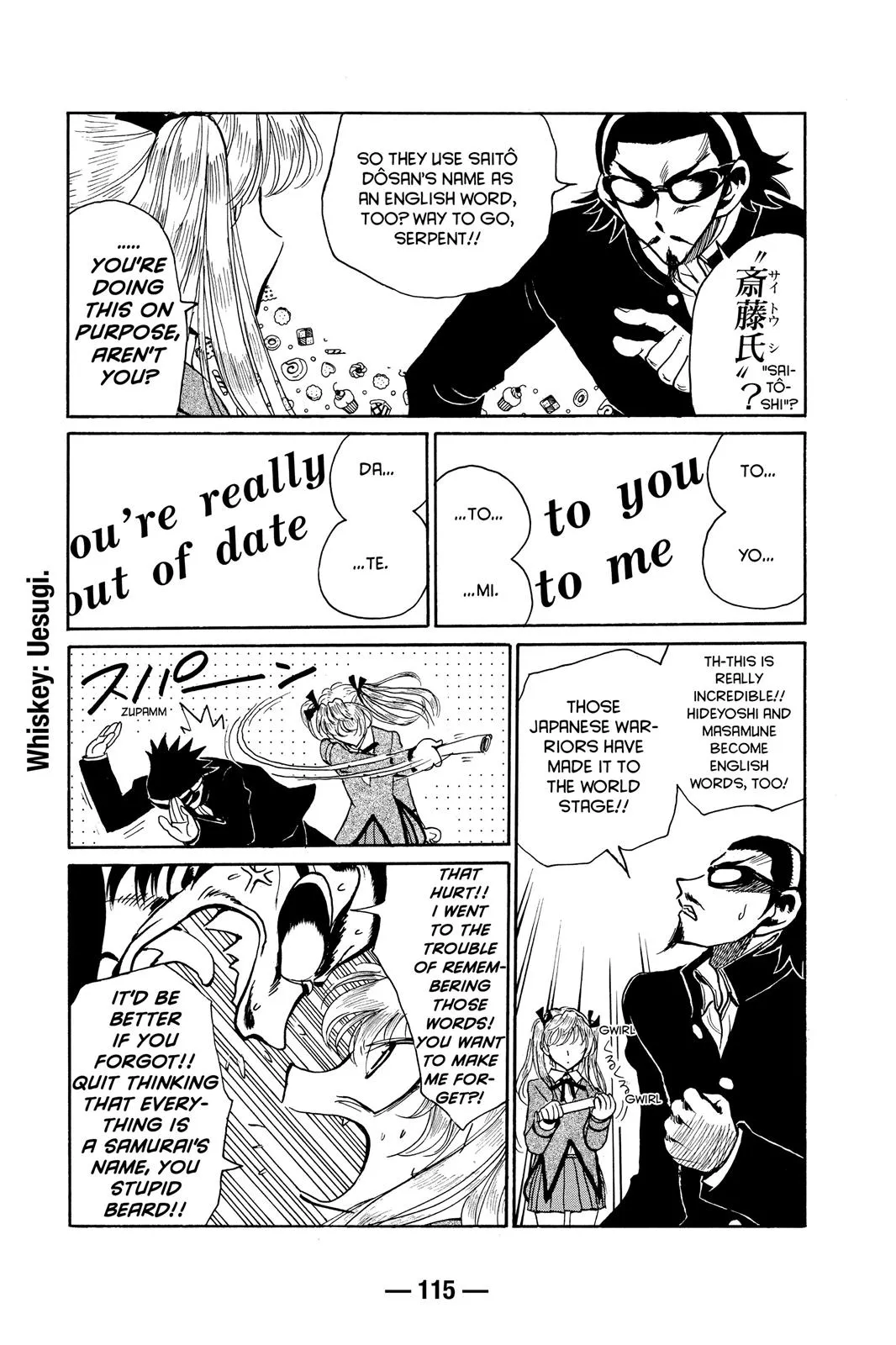 Read School Rumble Manga Online
