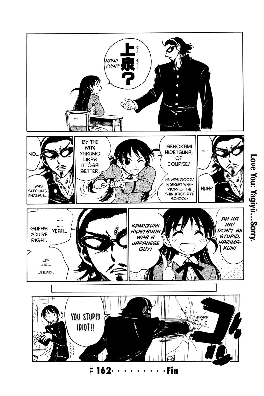 Read School Rumble Manga Online