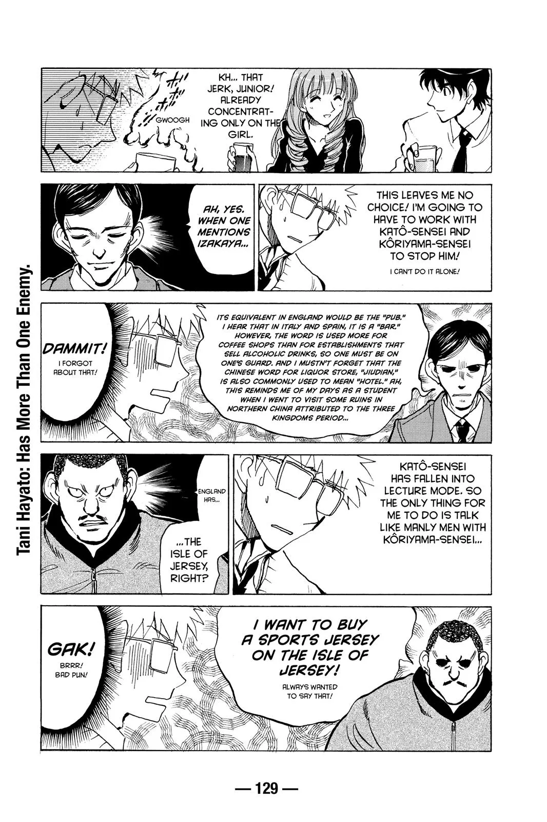 Read School Rumble Manga Online