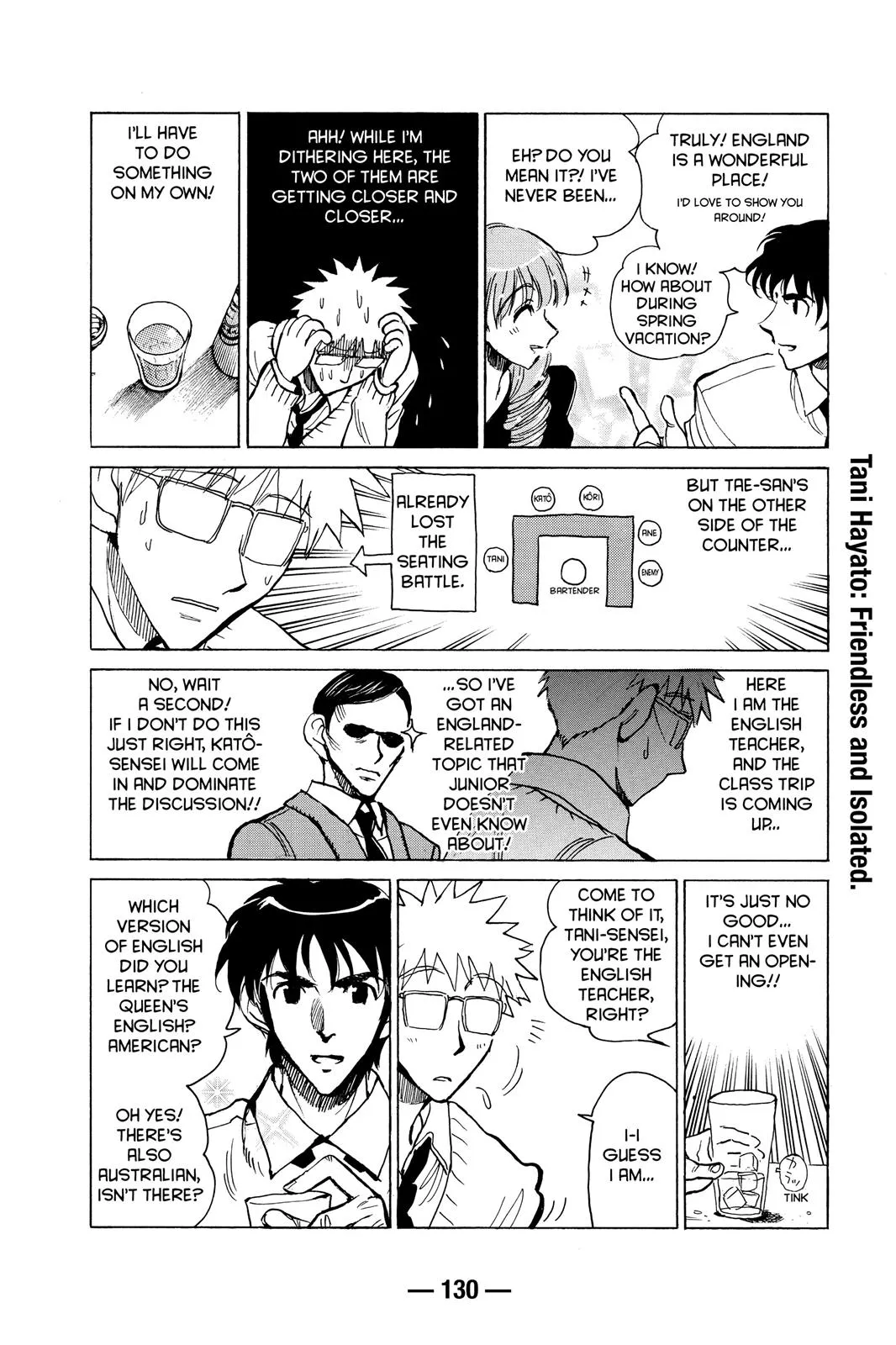 Read School Rumble Manga Online