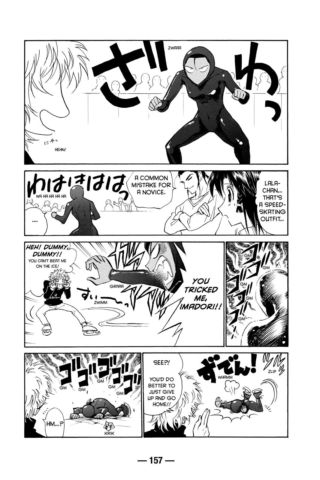 Read School Rumble Manga Online
