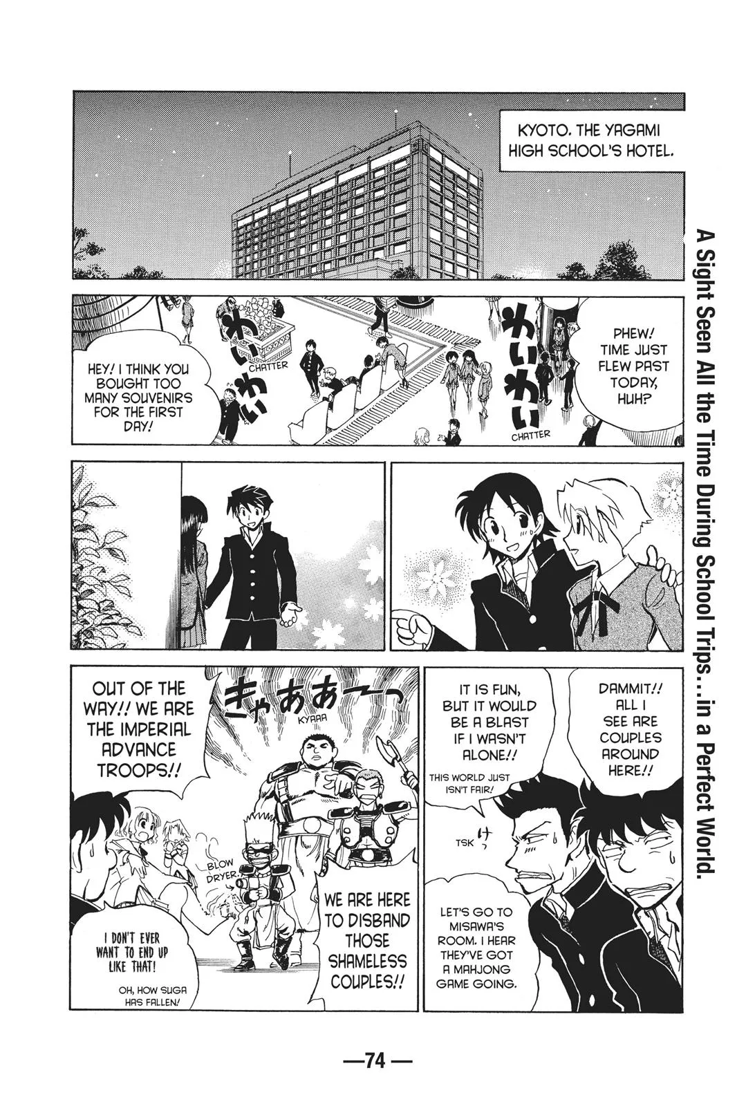Read School Rumble Manga Online