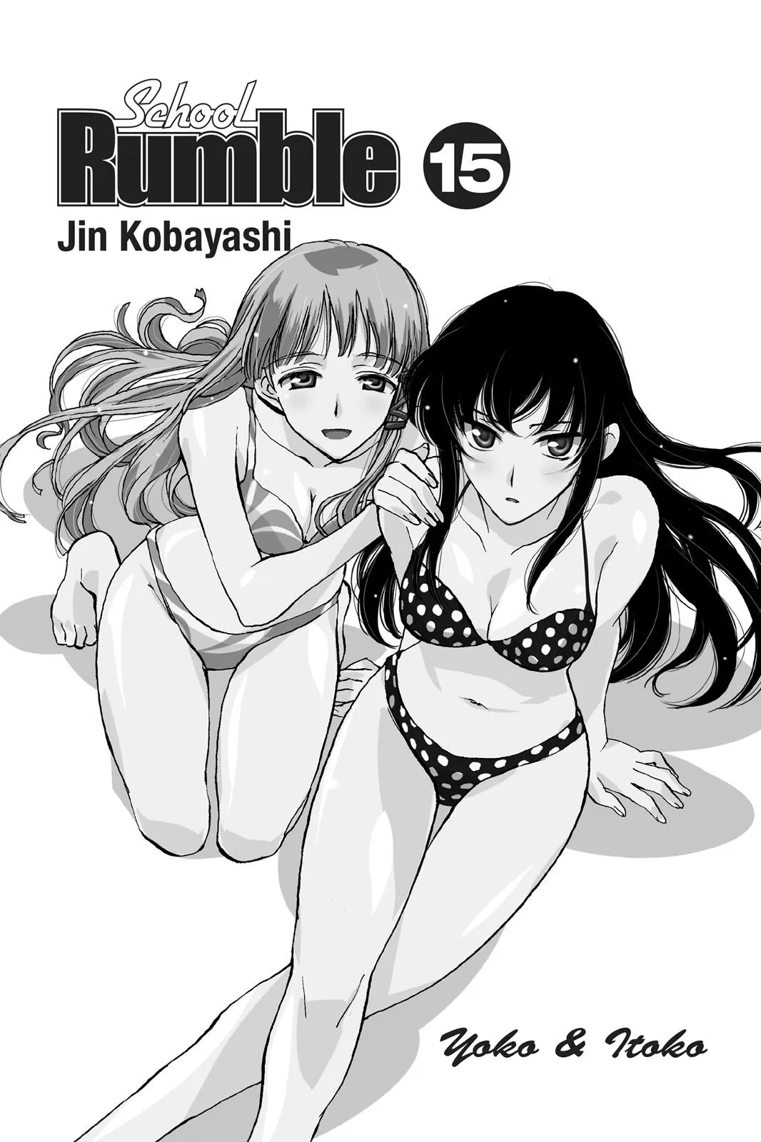Read School Rumble Manga Online