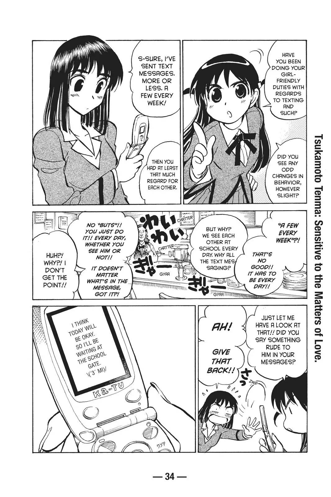Read School Rumble Manga Online