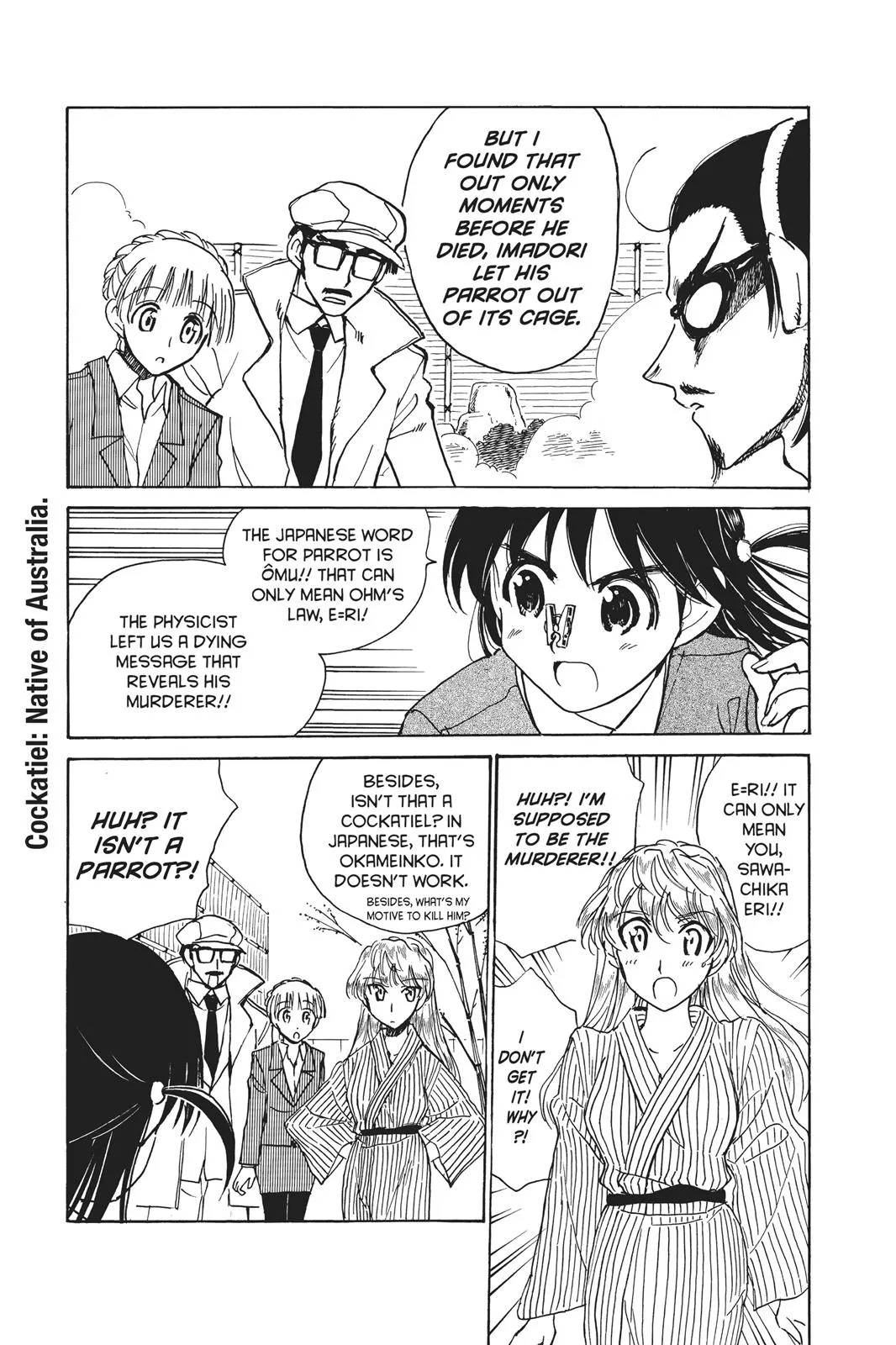 Read School Rumble Manga Online