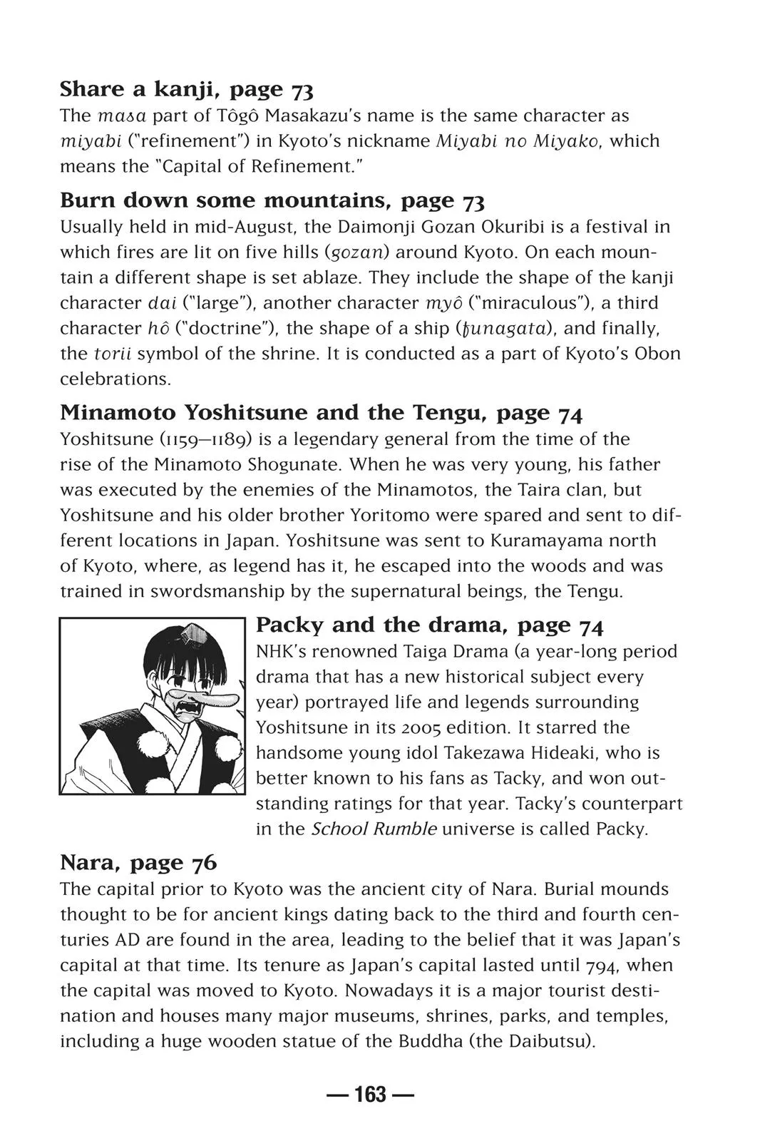 Read School Rumble Manga Online