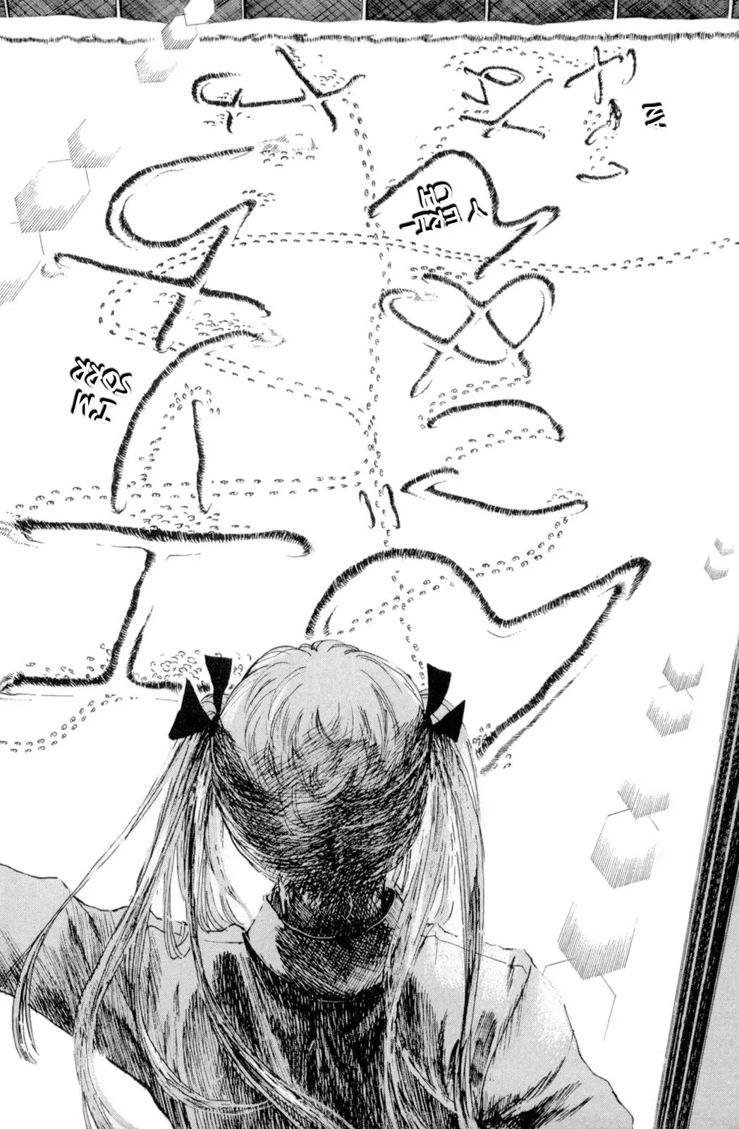 Read School Rumble Manga Online