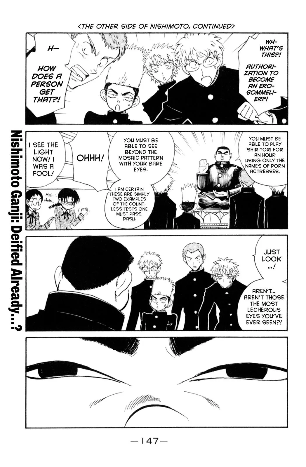 Read School Rumble Manga Online