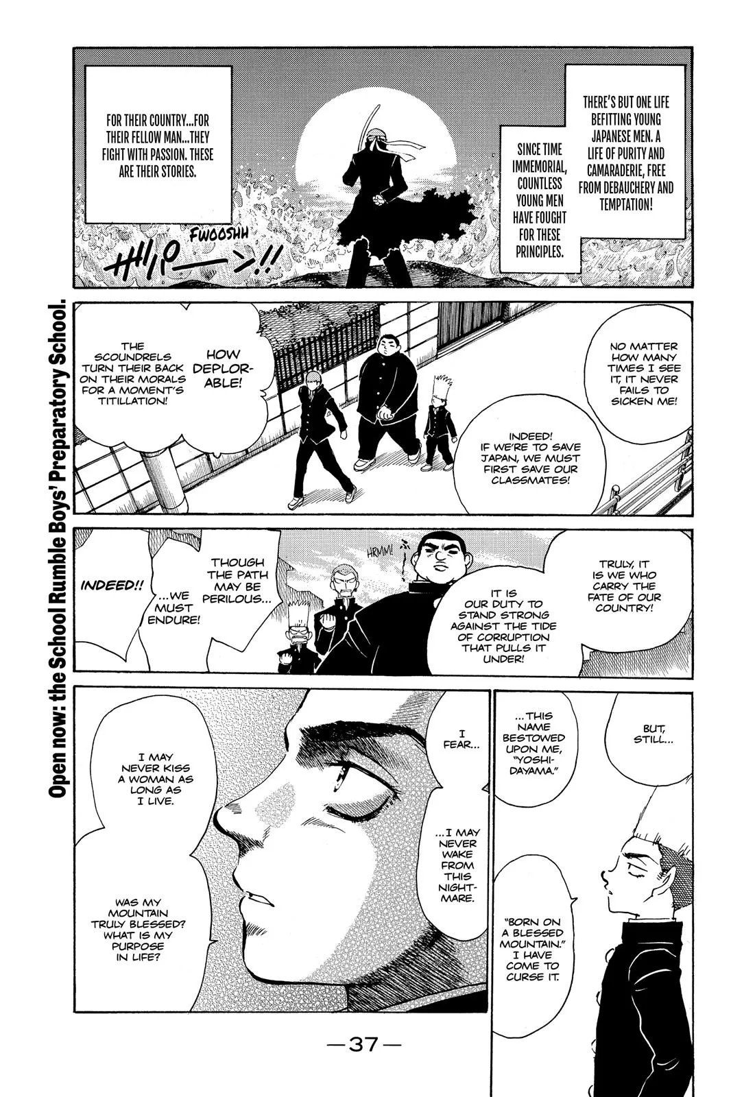 Read School Rumble Manga Online