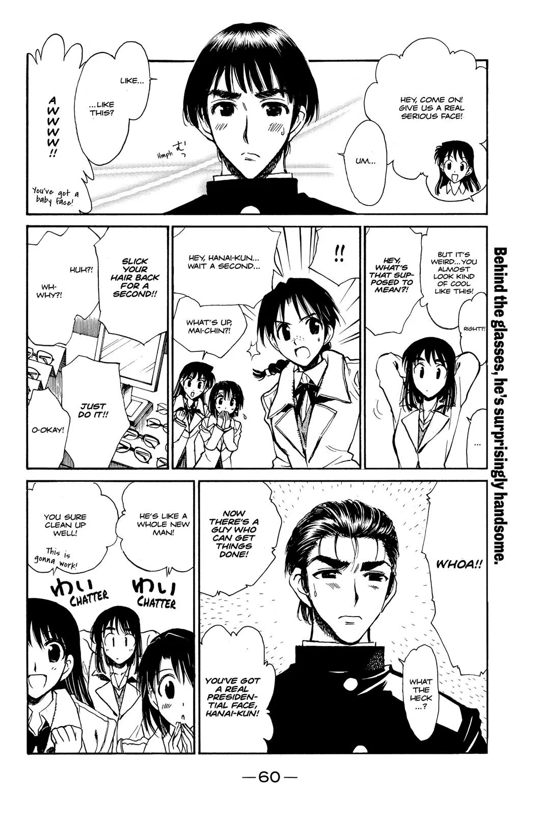 Read School Rumble Manga Online