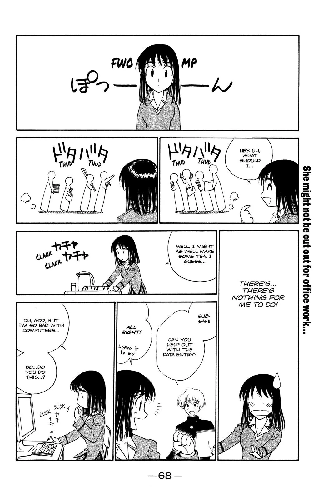 Read School Rumble Manga Online