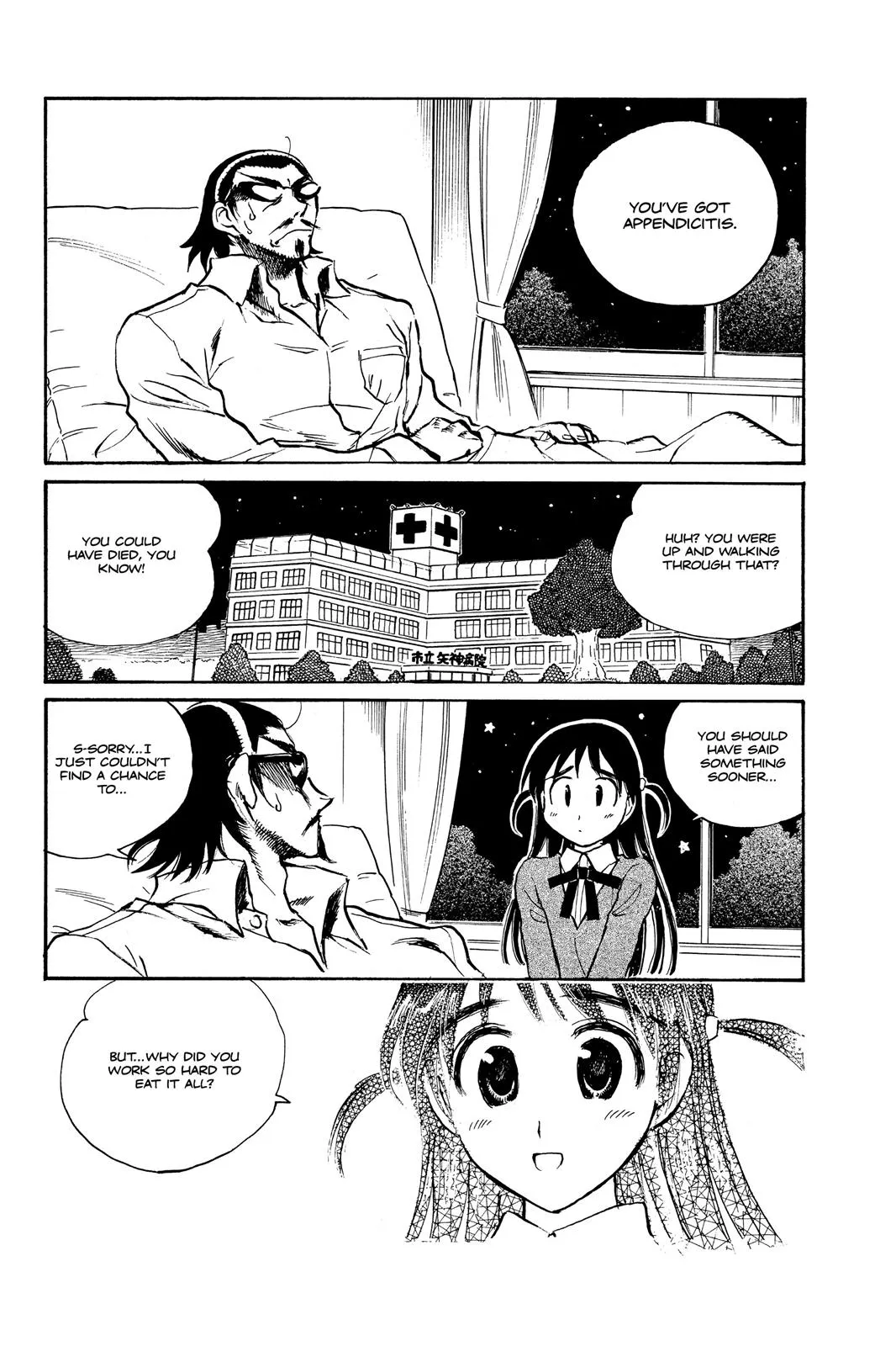 Read School Rumble Manga Online