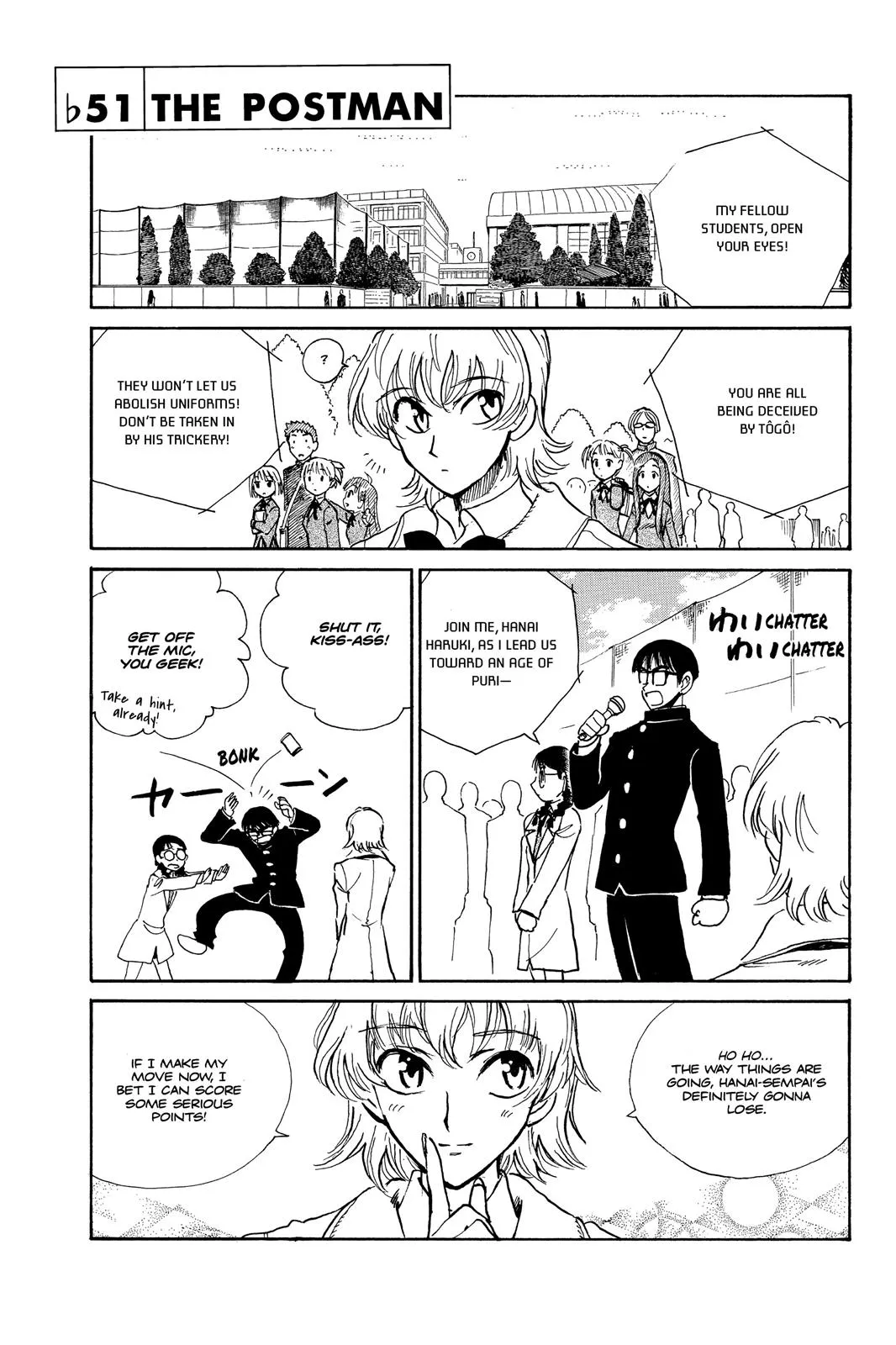 Read School Rumble Manga Online