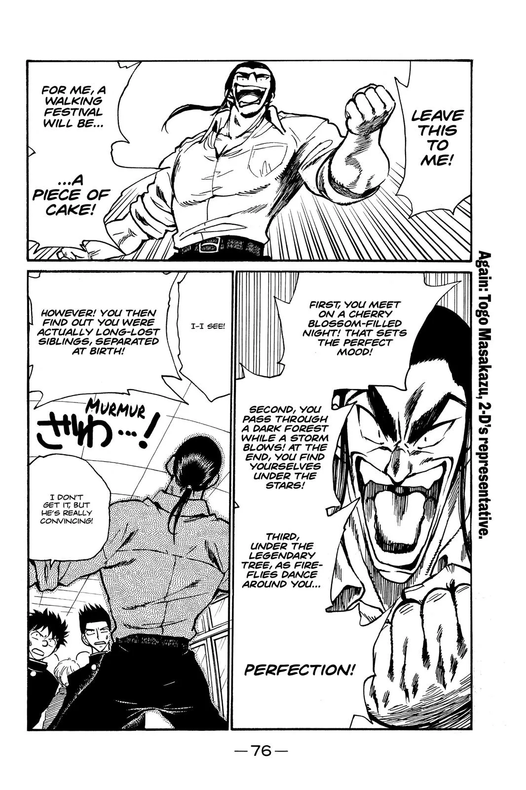 Read School Rumble Manga Online