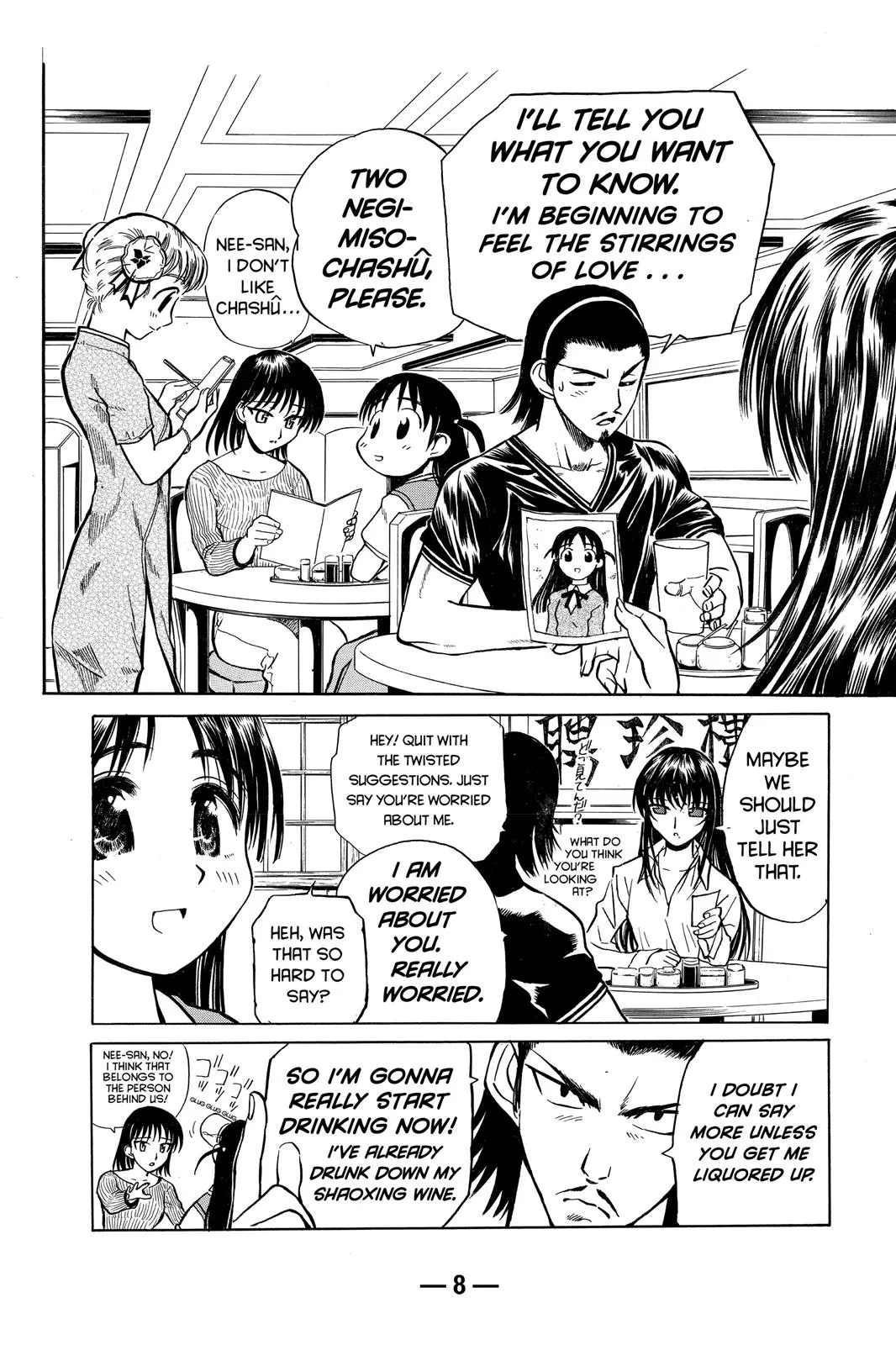 Read School Rumble Manga Online