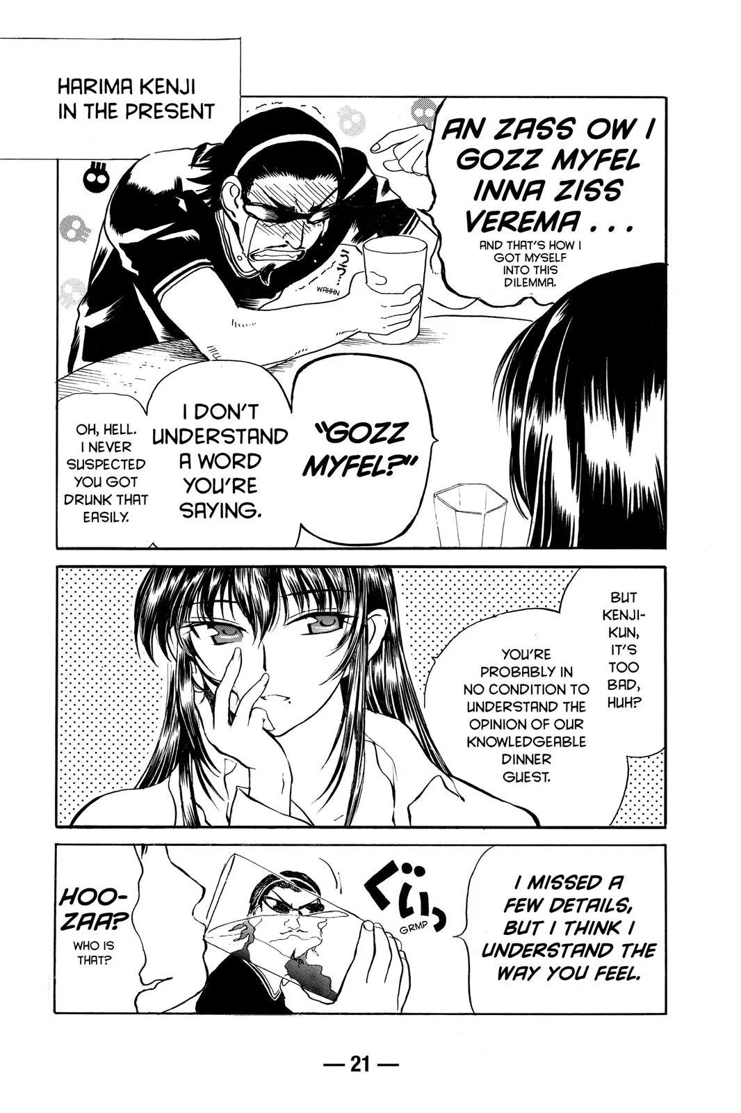 Read School Rumble Manga Online