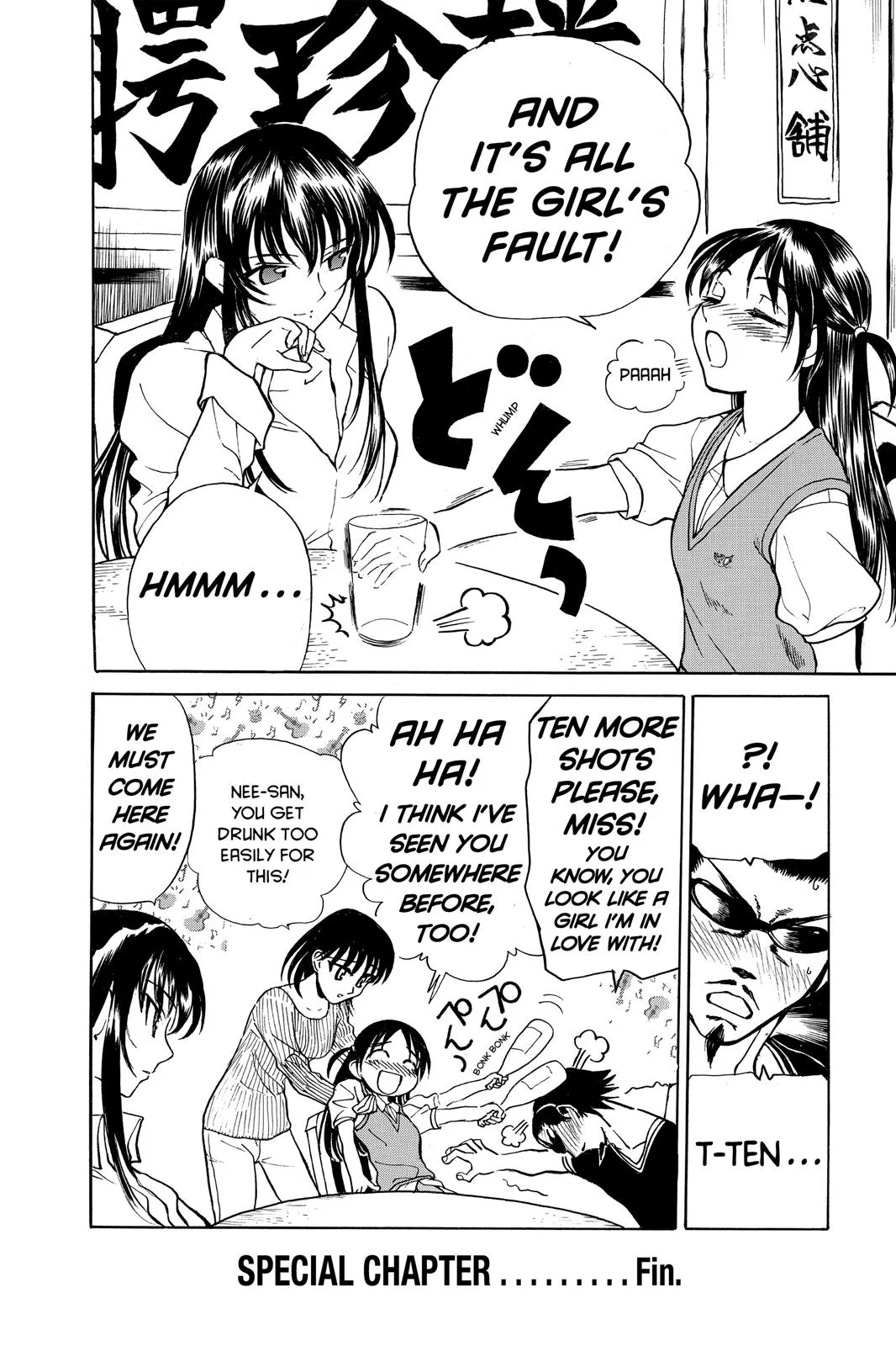 Read School Rumble Manga Online