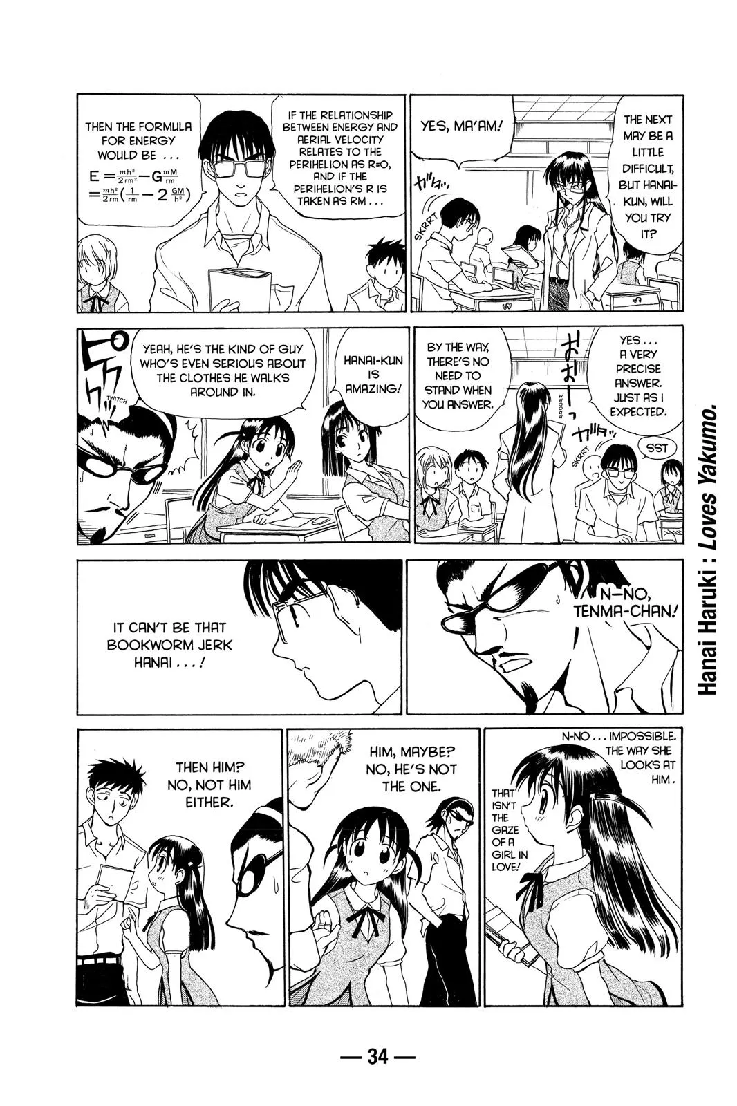 Read School Rumble Manga Online