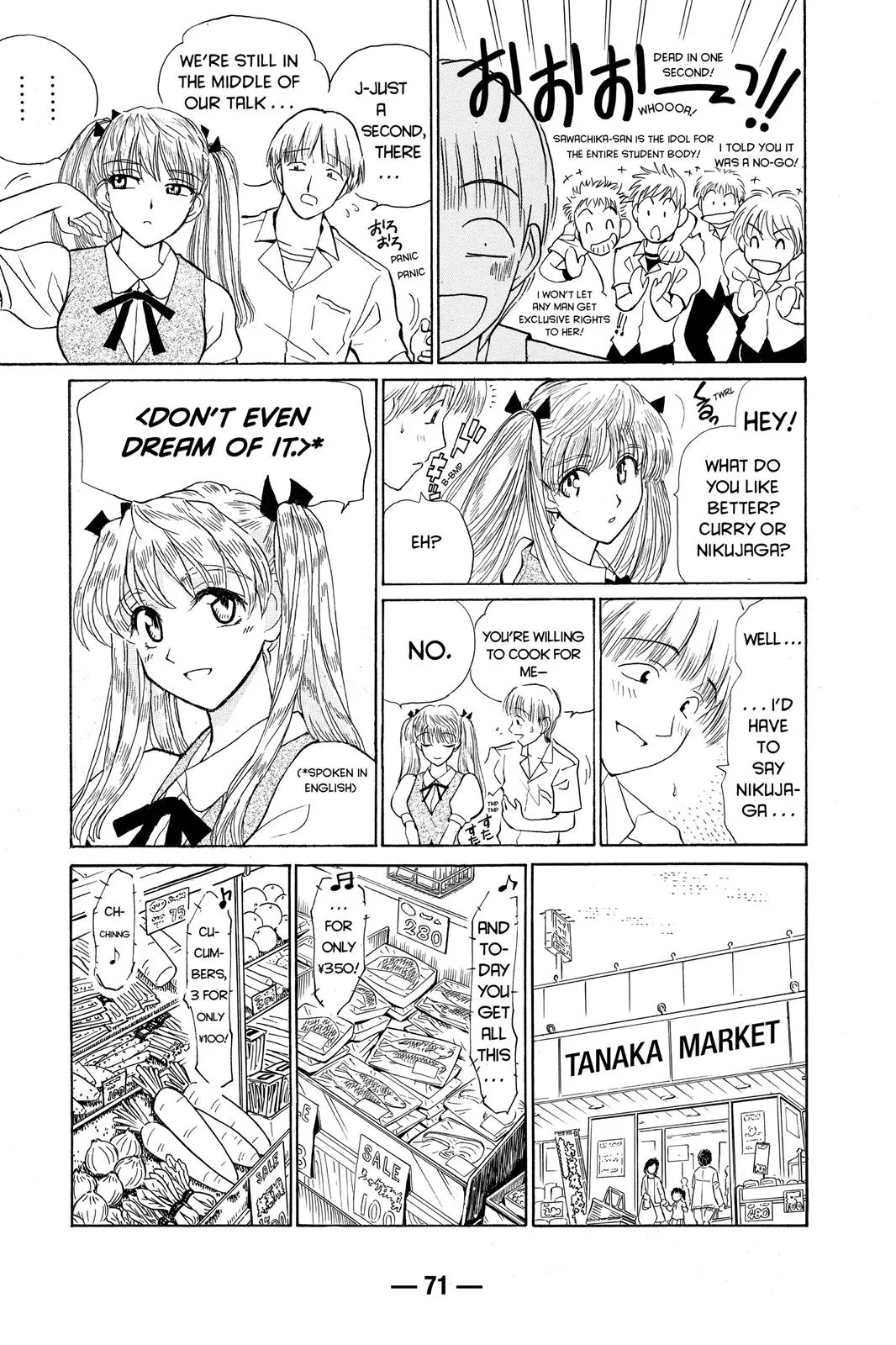 Read School Rumble Manga Online