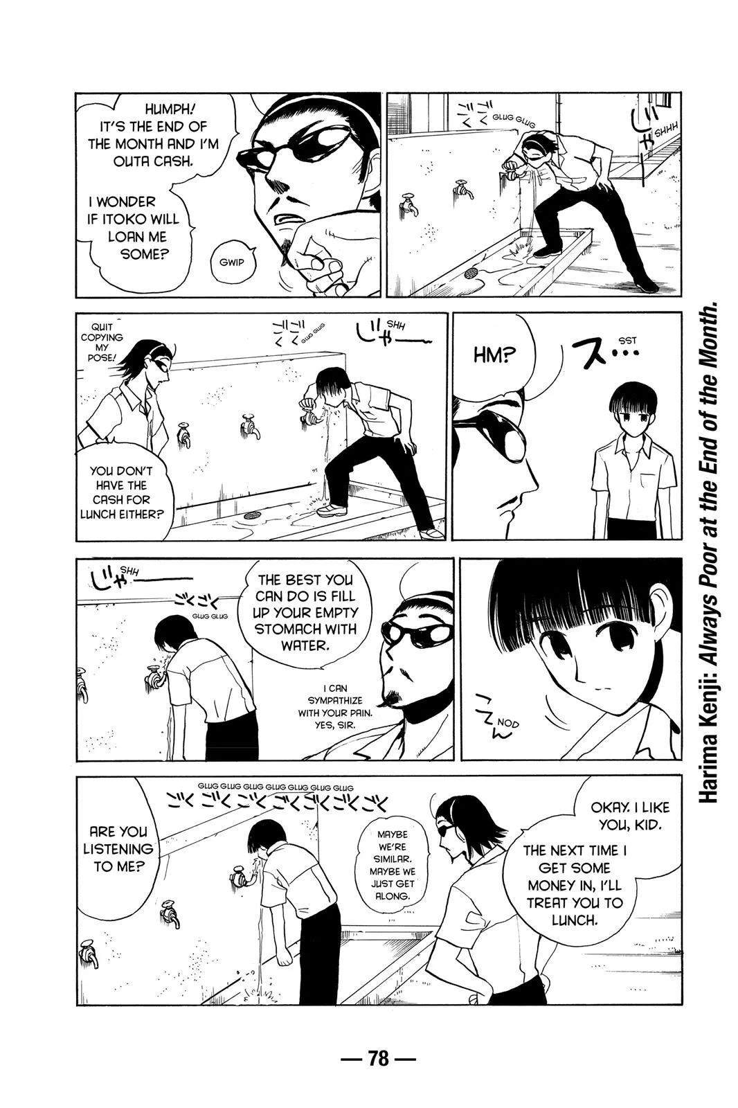 Read School Rumble Manga Online