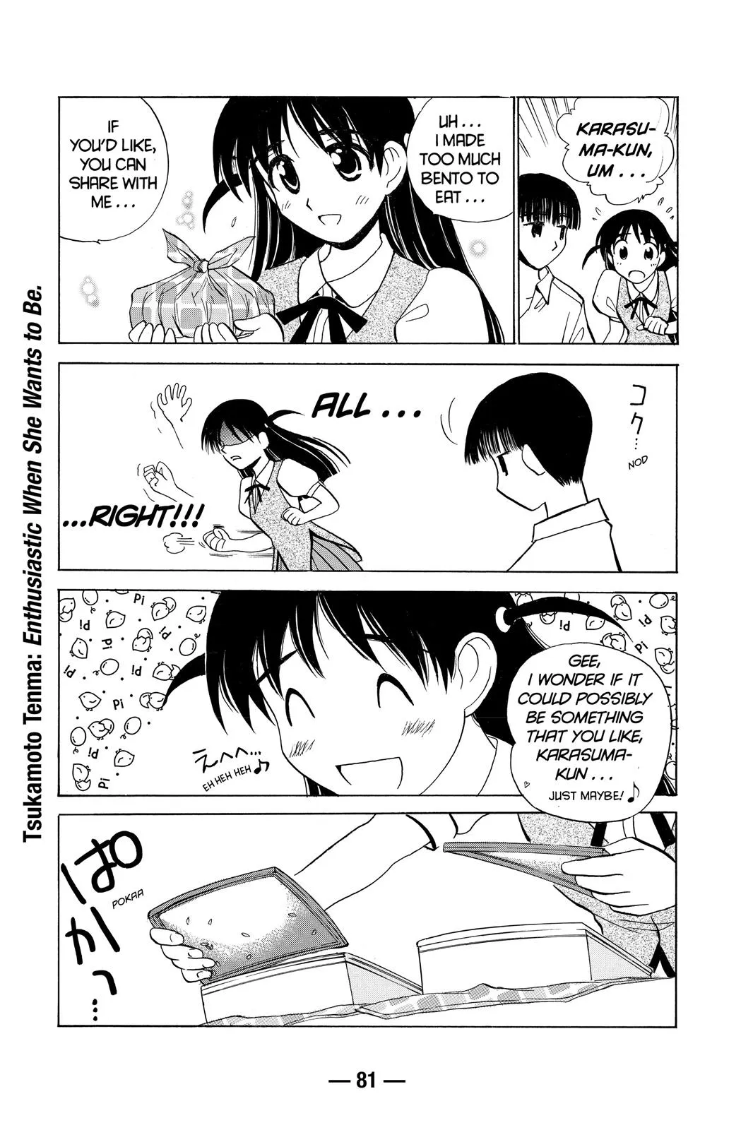 Read School Rumble Manga Online