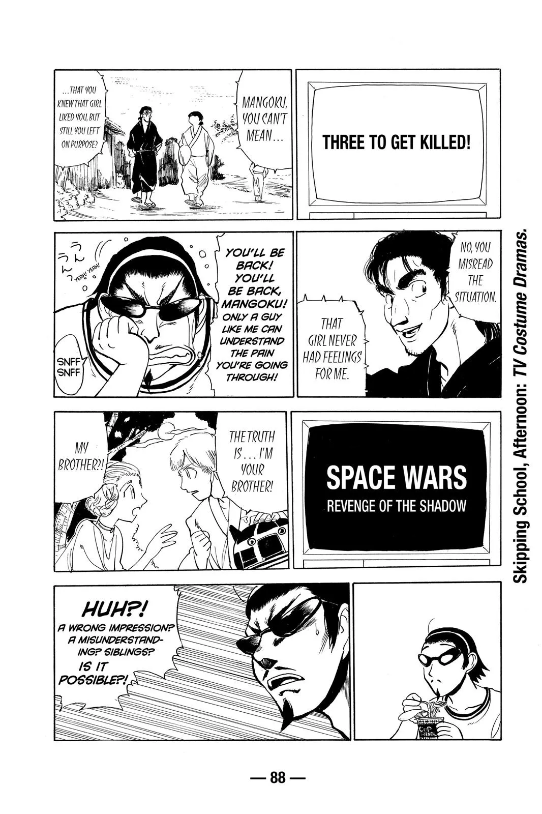 Read School Rumble Manga Online