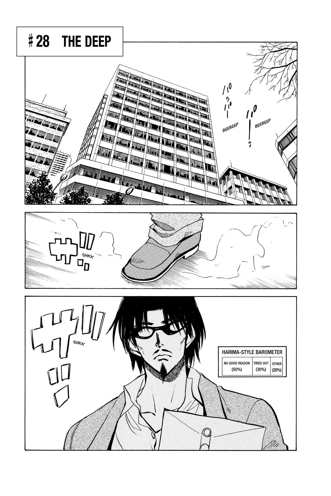 Read School Rumble Manga Online
