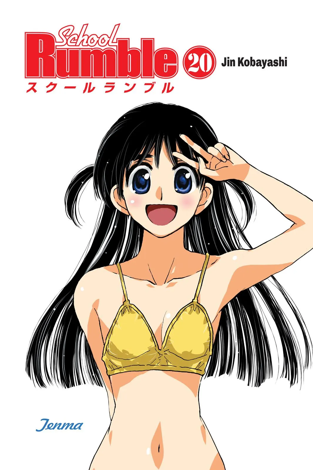 Read School Rumble Manga Online