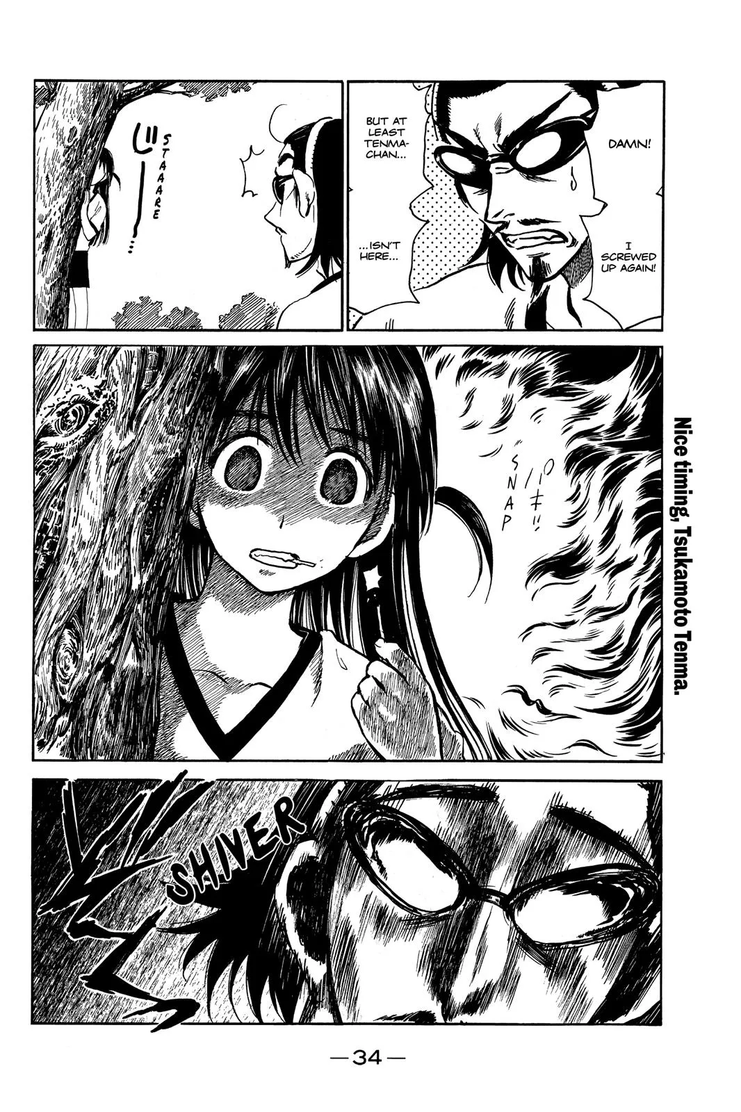 Read School Rumble Manga Online