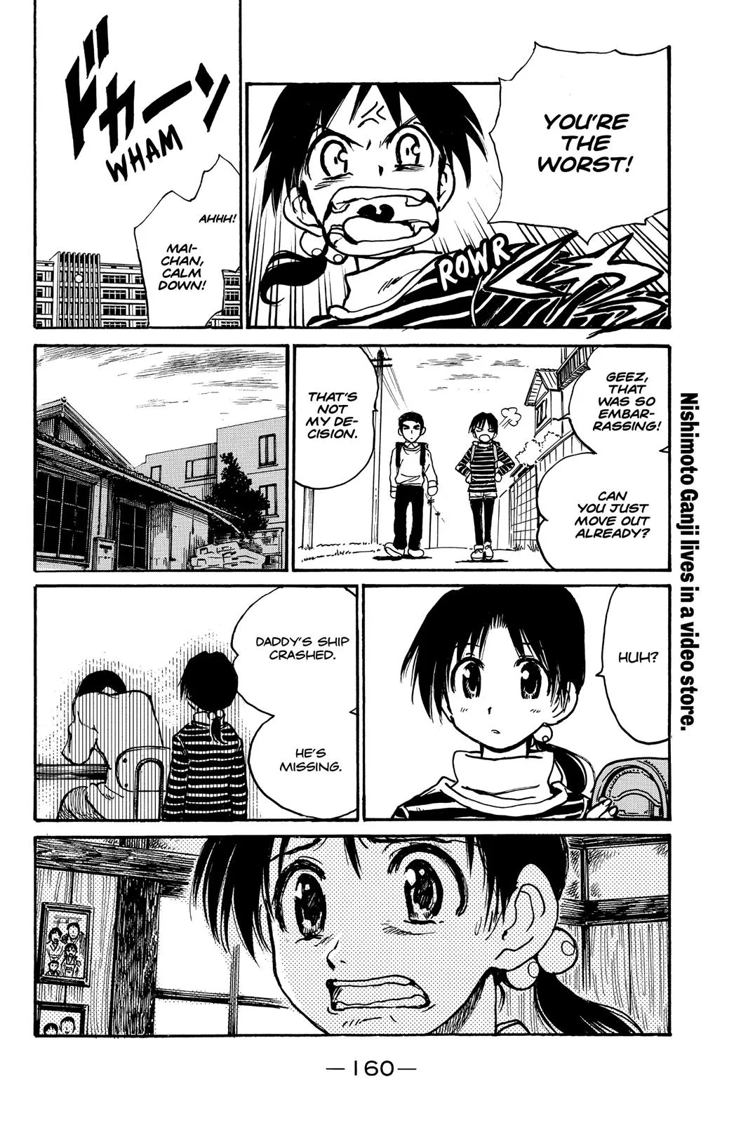 Read School Rumble Manga Online