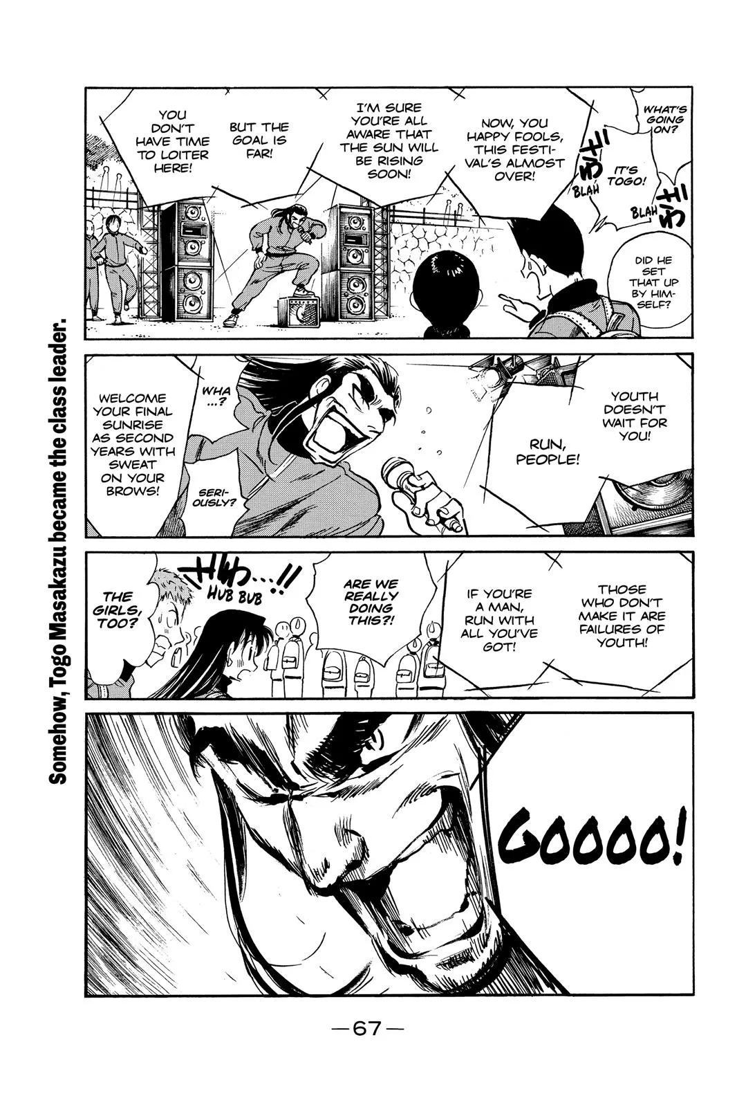 Read School Rumble Manga Online
