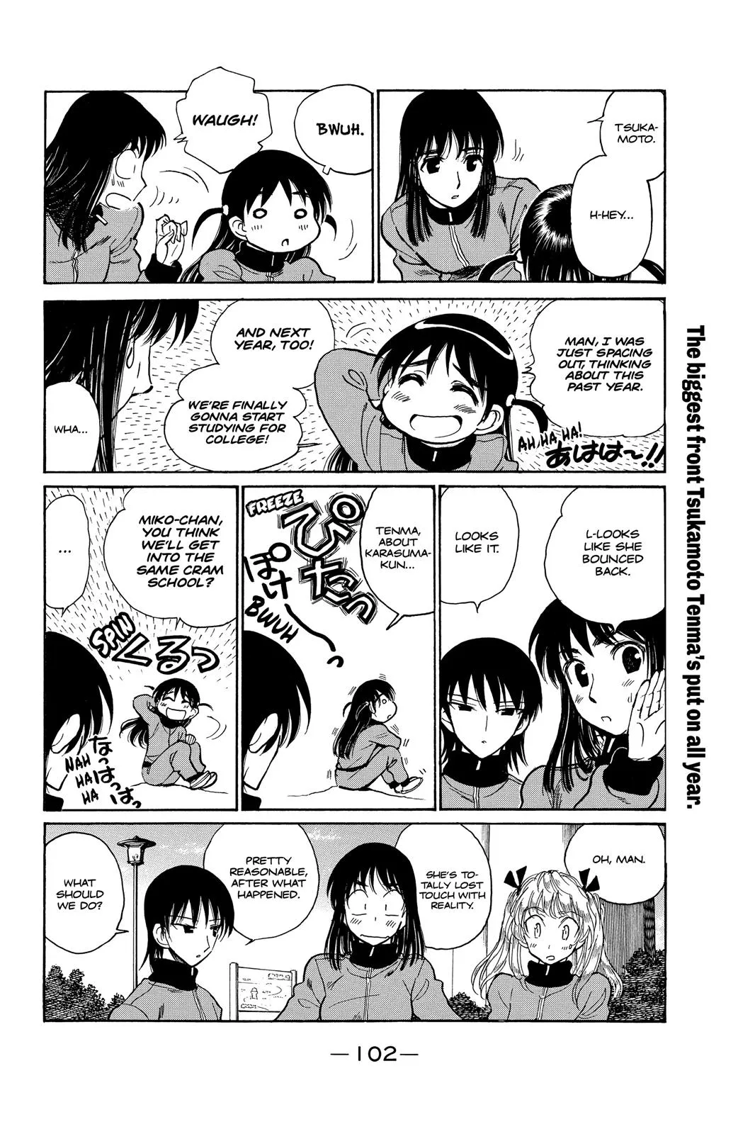 Read School Rumble Manga Online