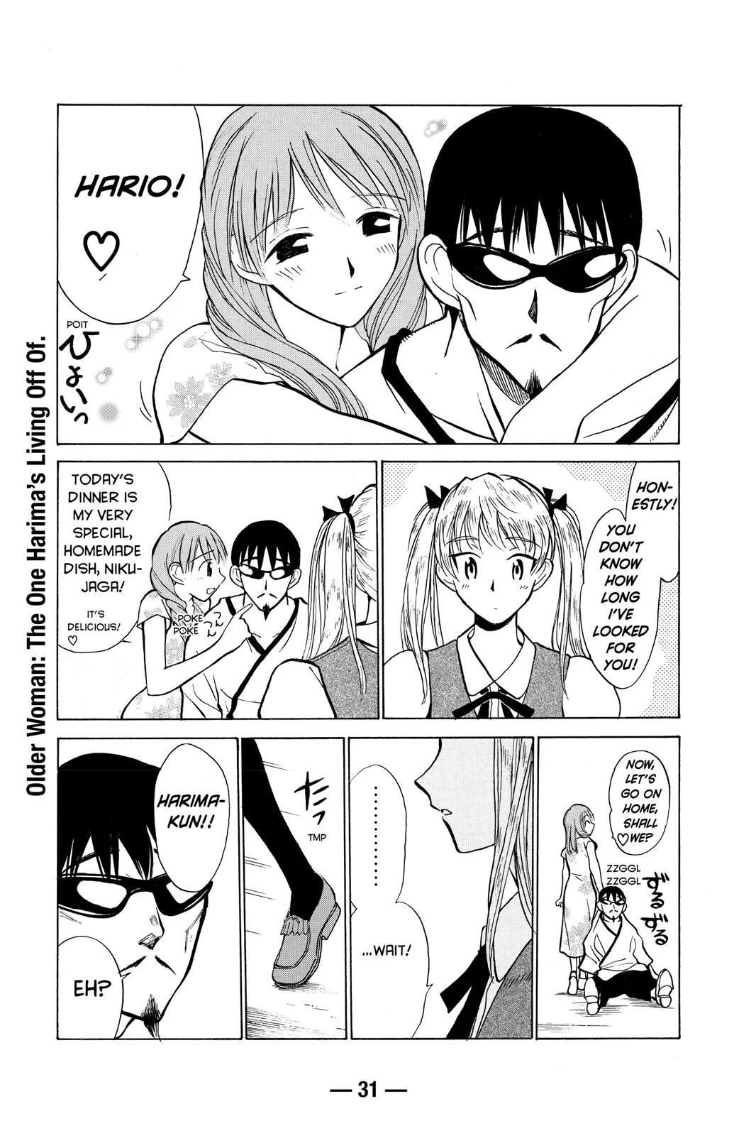 Read School Rumble Manga Online