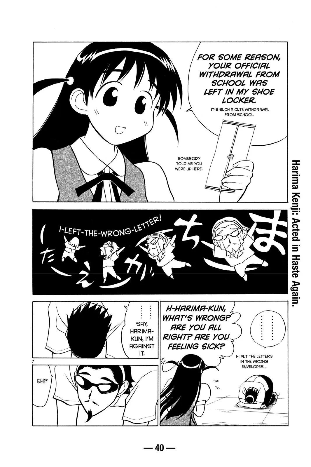 Read School Rumble Manga Online