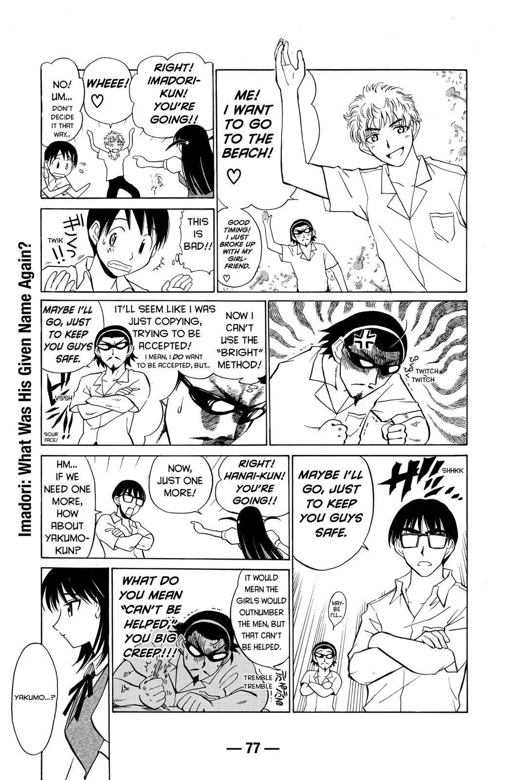 Read School Rumble Manga Online