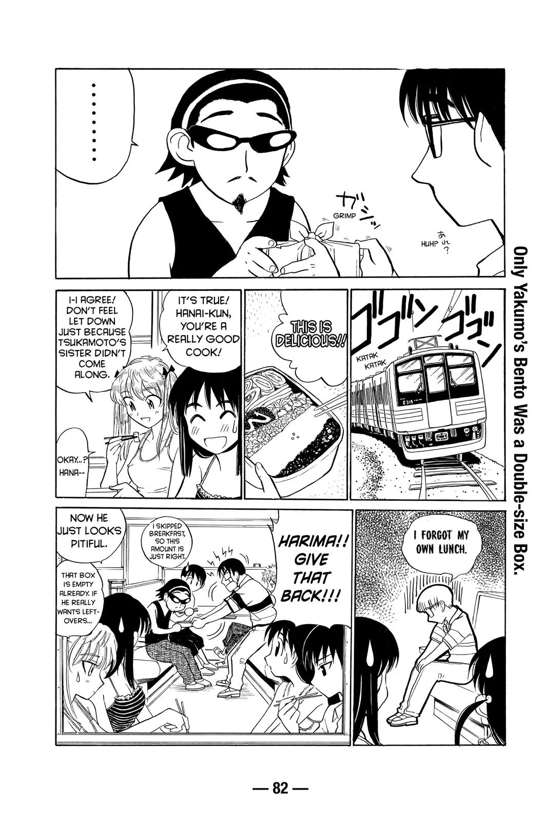Read School Rumble Manga Online
