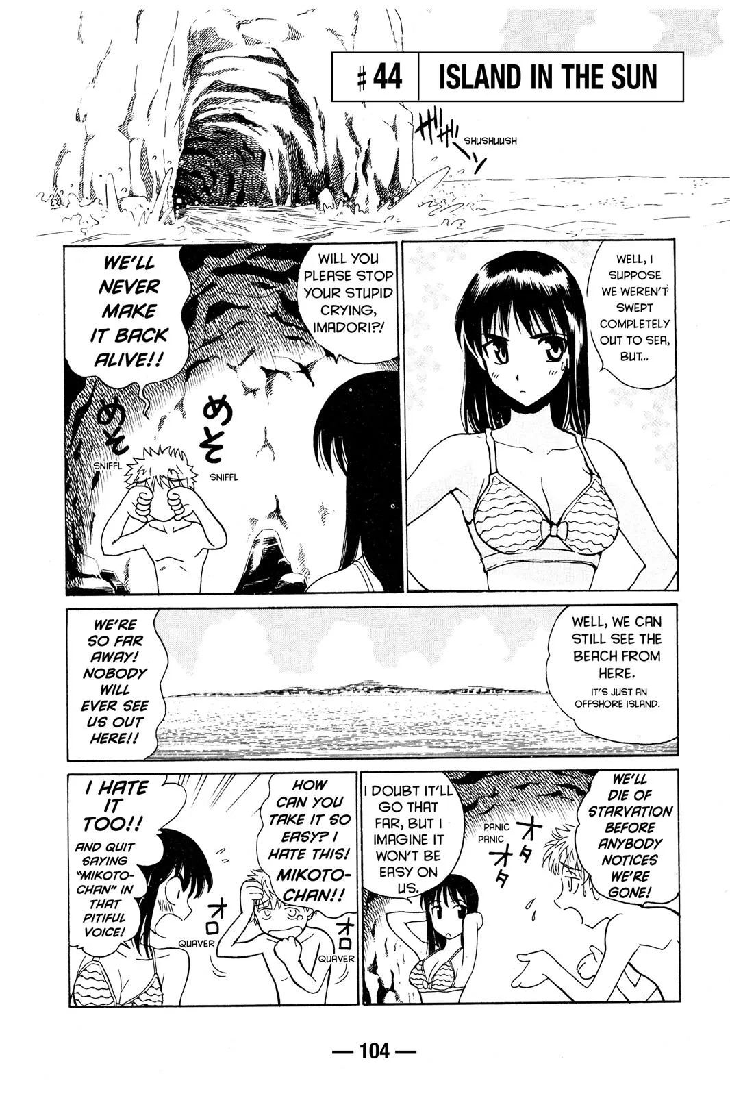 Read School Rumble Manga Online