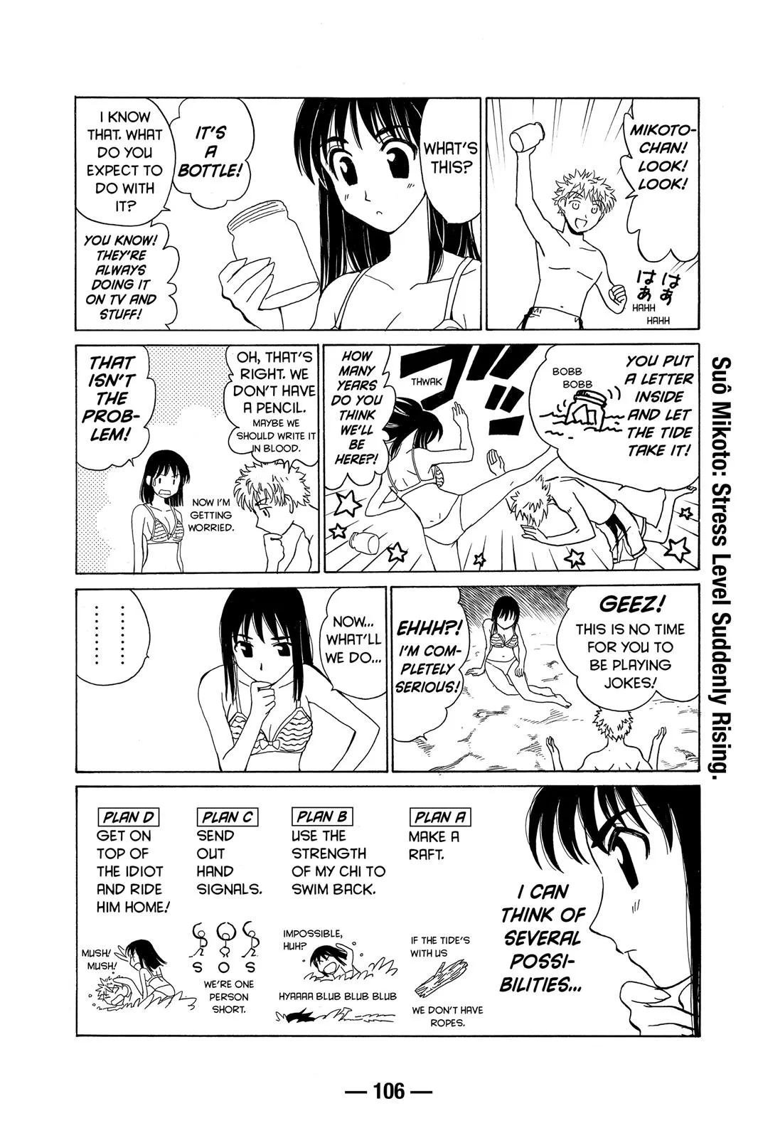 Read School Rumble Manga Online