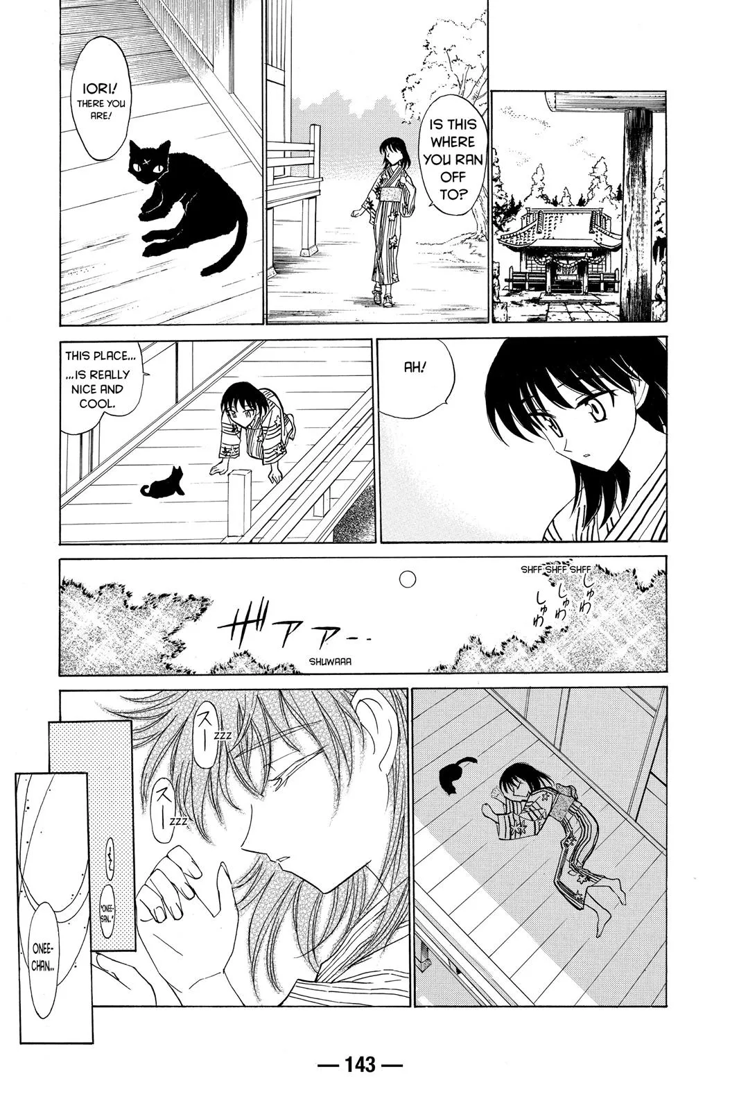 Read School Rumble Manga Online