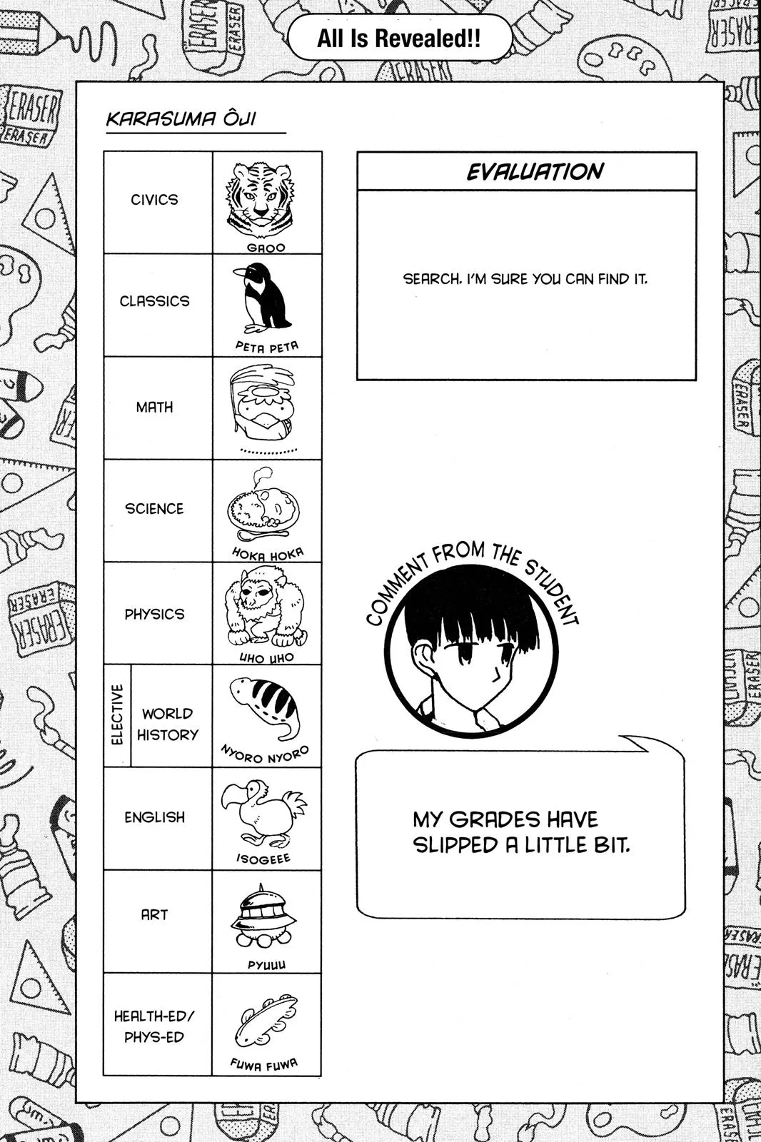 Read School Rumble Manga Online