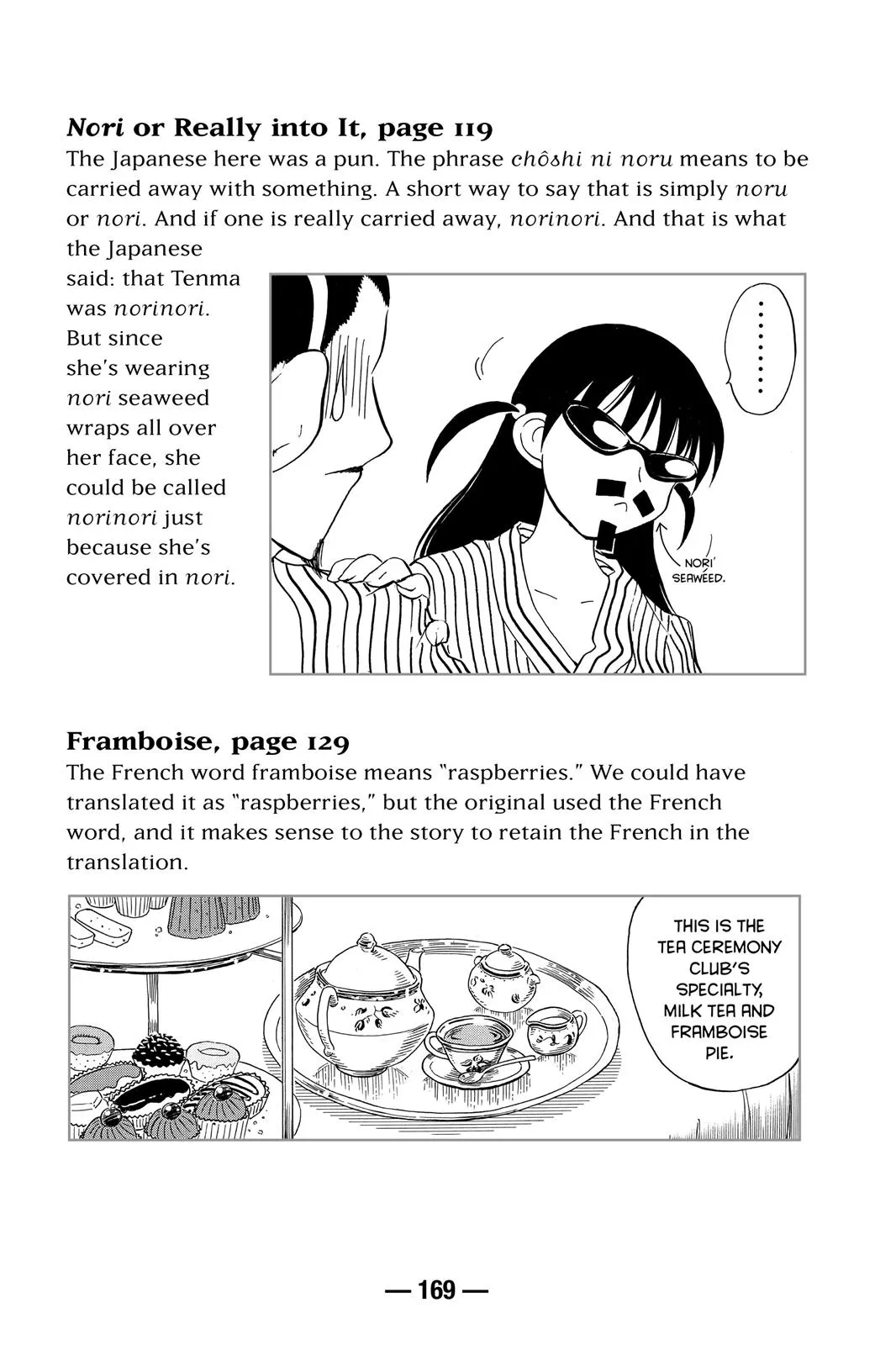 Read School Rumble Manga Online
