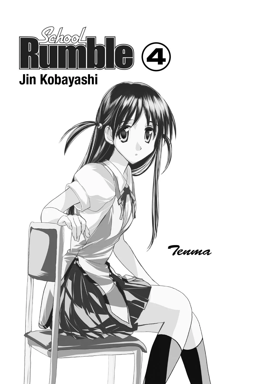 Read School Rumble Manga Online