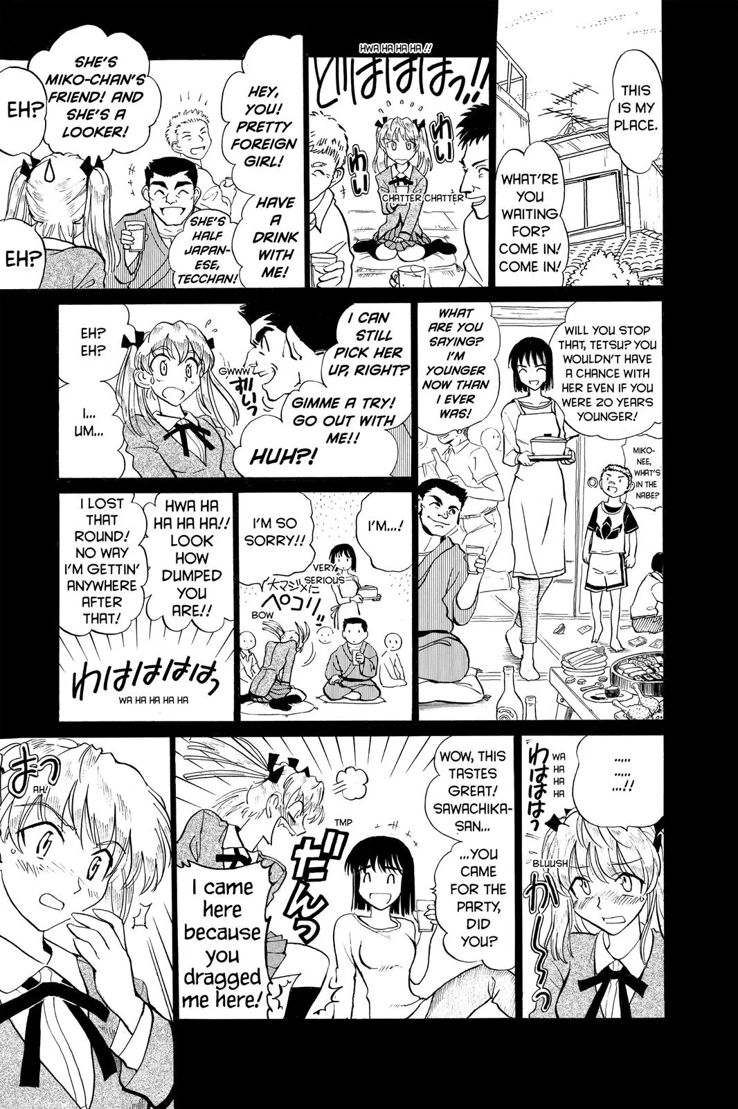 Read School Rumble Manga Online