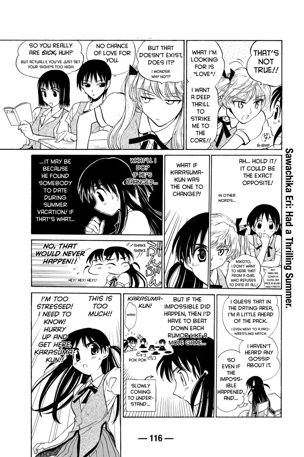 Read School Rumble Manga Online