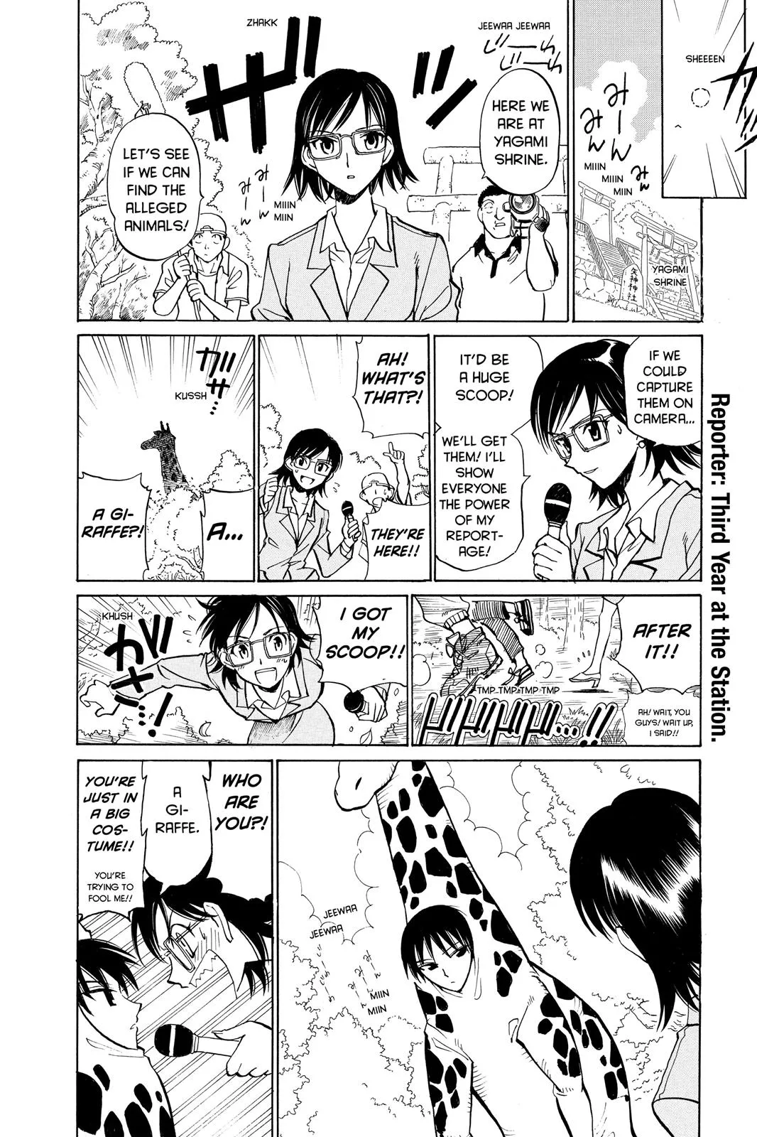 Read School Rumble Manga Online