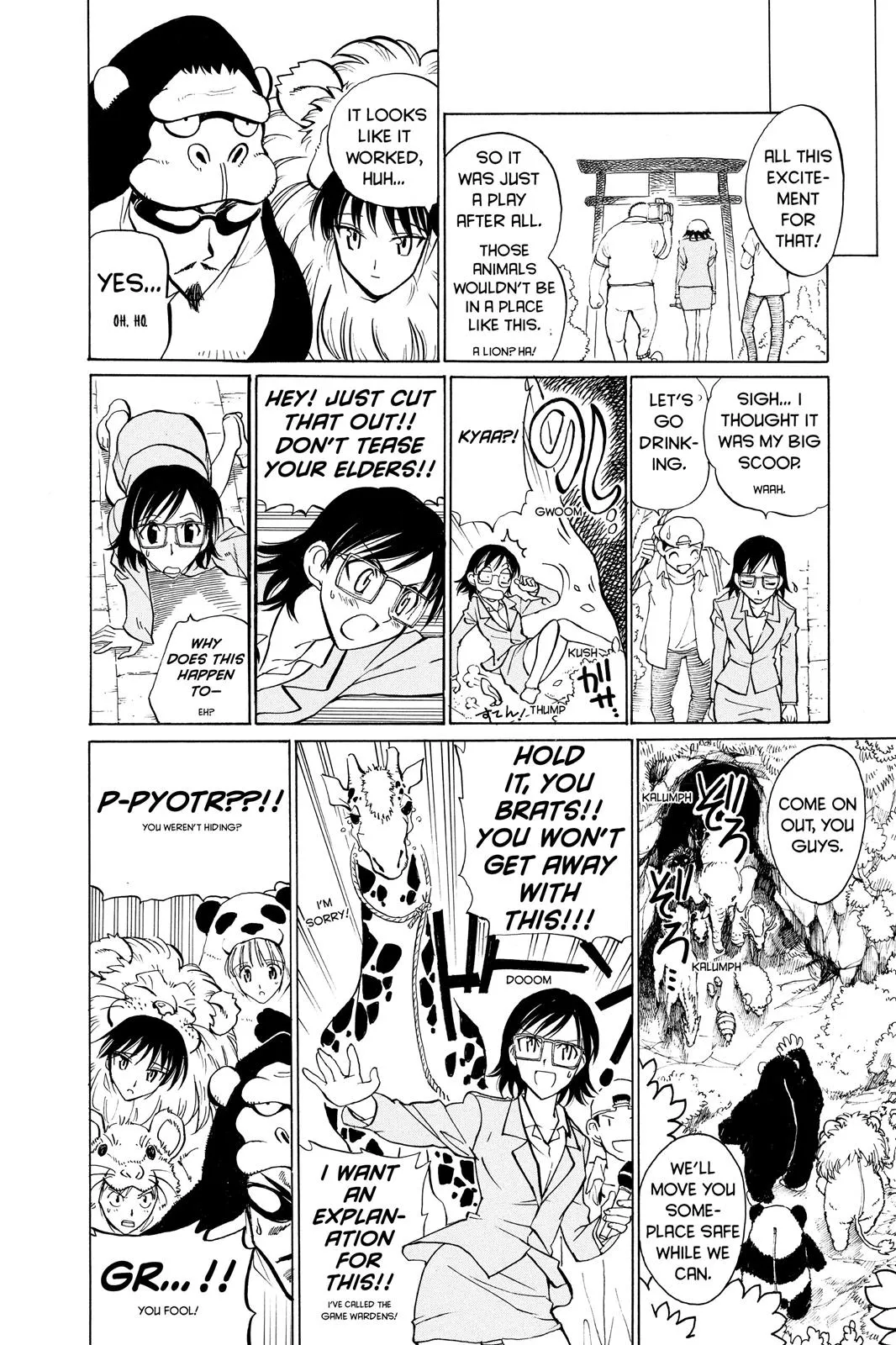 Read School Rumble Manga Online