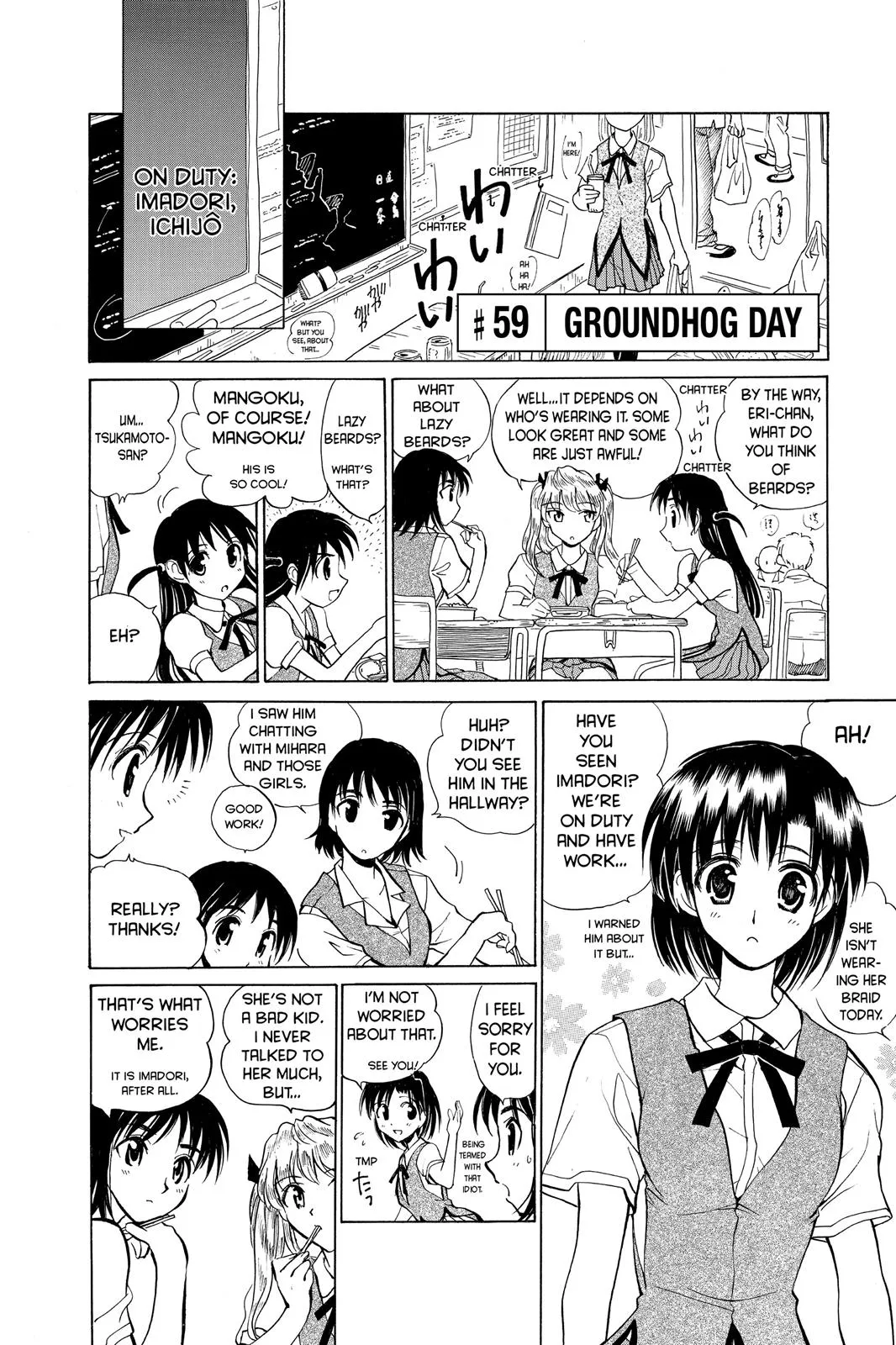 Read School Rumble Manga Online