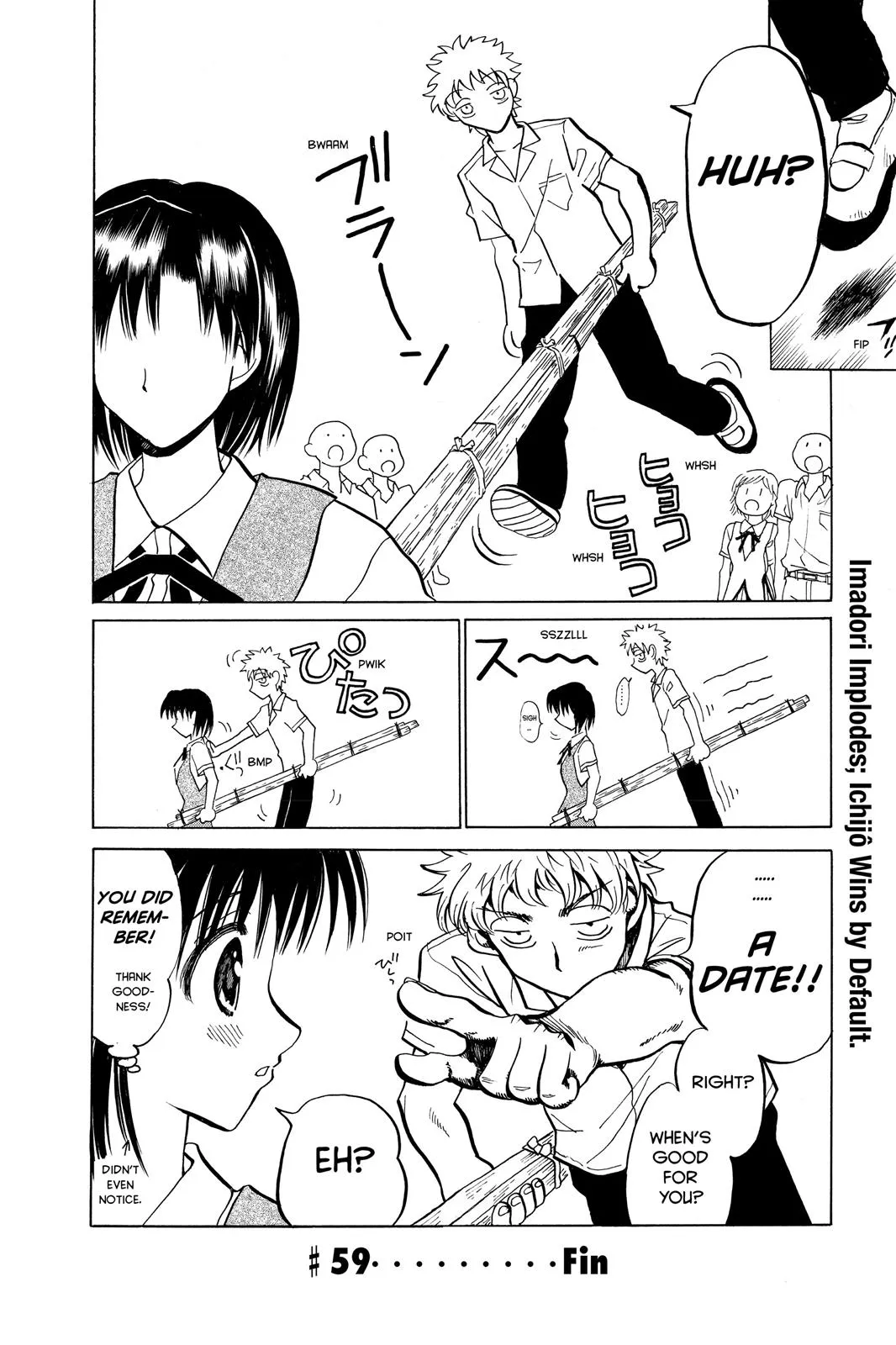 Read School Rumble Manga Online